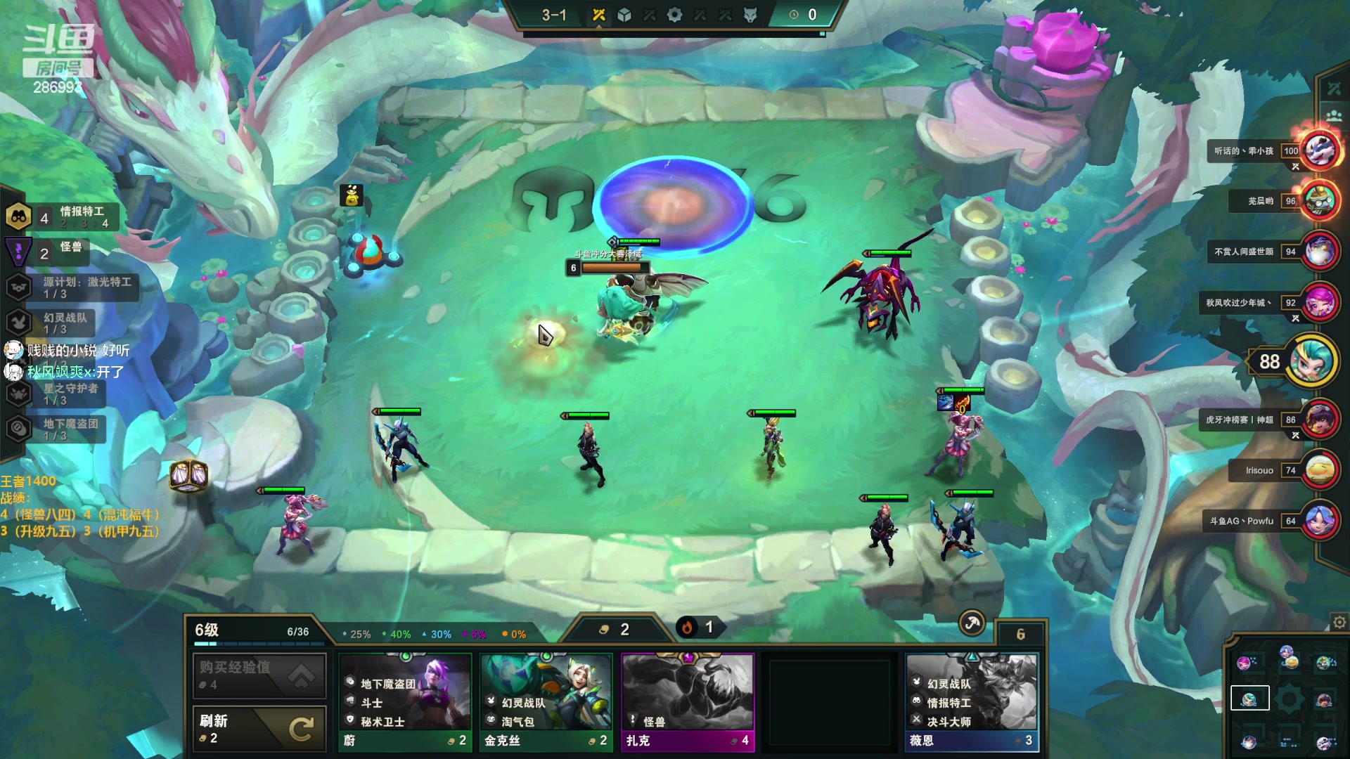 【2023-01-27 15点场】卑微小泽丶：小泽：兄弟们我来了