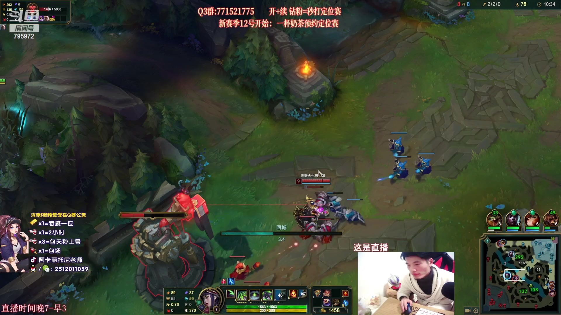 【2023-01-27 02点场】Akl托尼老师：阿卡丽：直播中！诸神大战开始了！