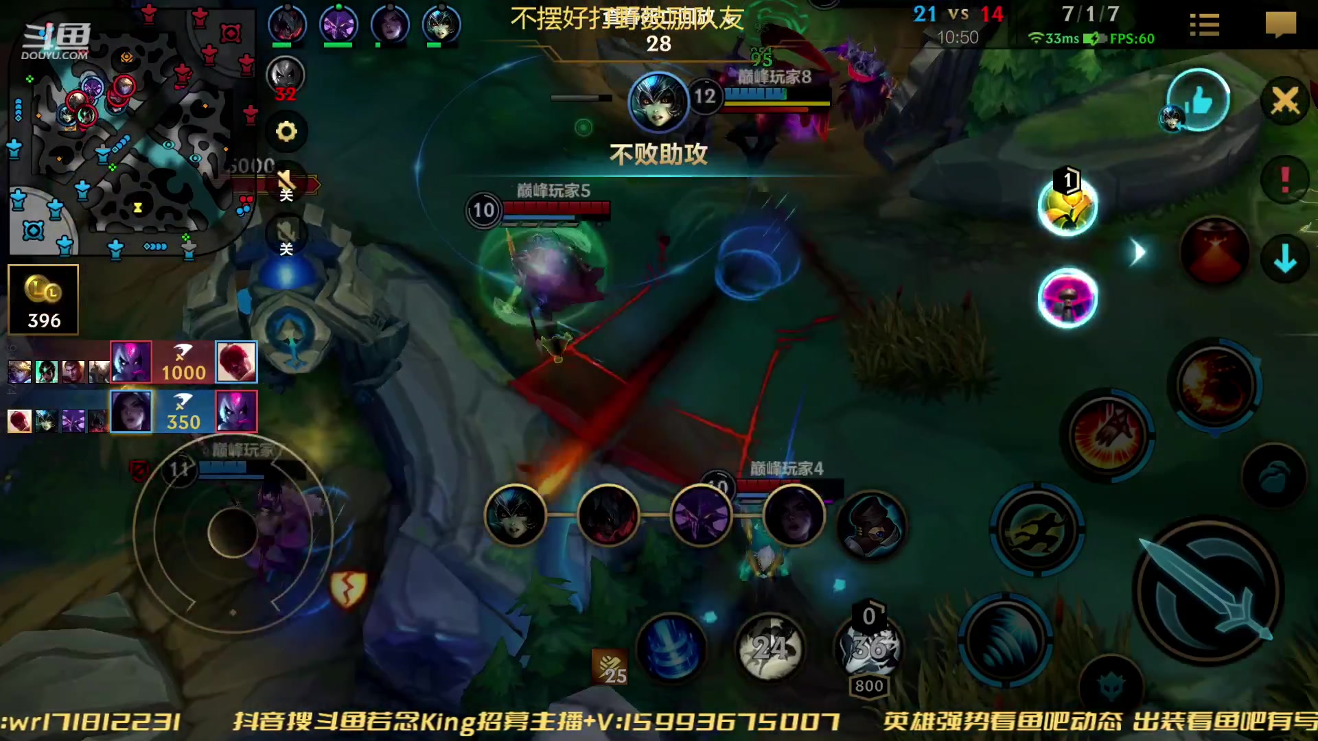 【2023-01-27 20点场】若念king：做一个好打野 第一惩戒