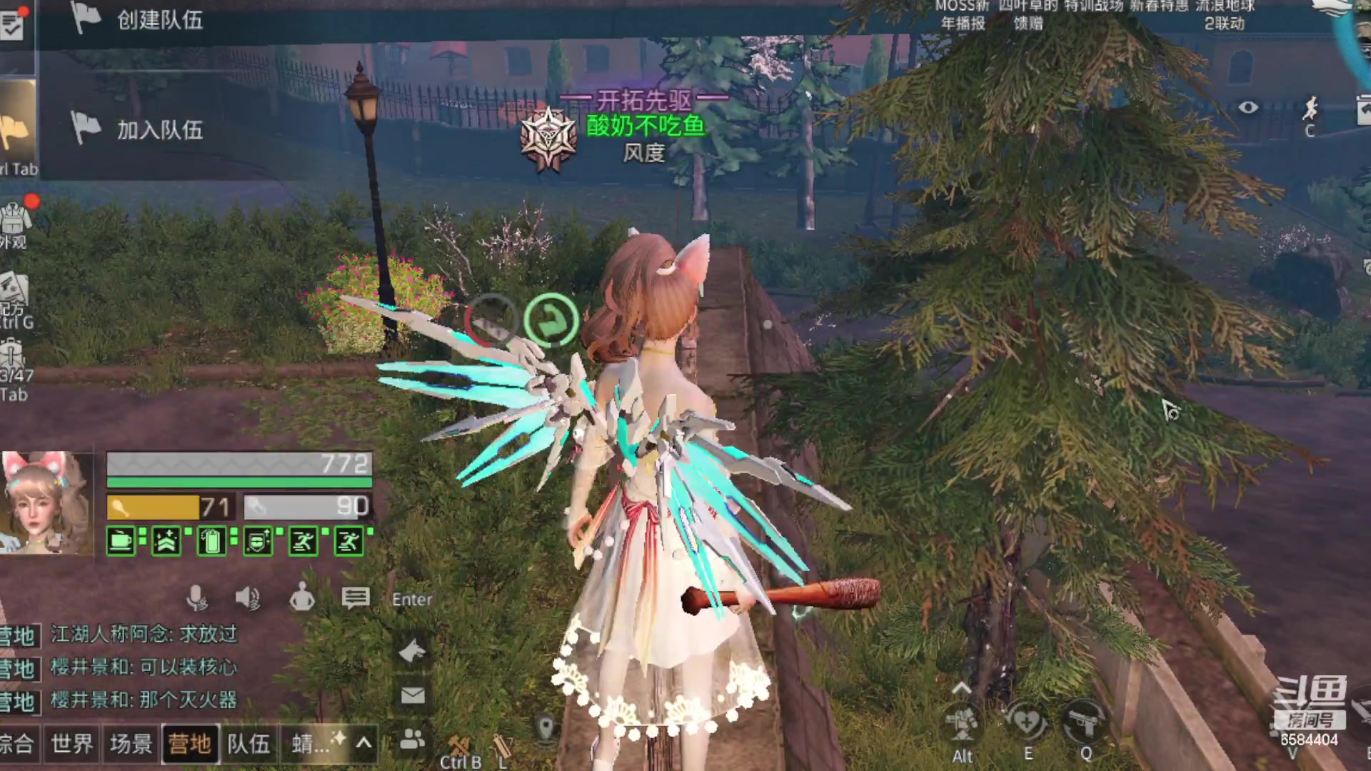 【2023-01-27 22点场】中华田园冯太极：新区6庄攻略，有问必答