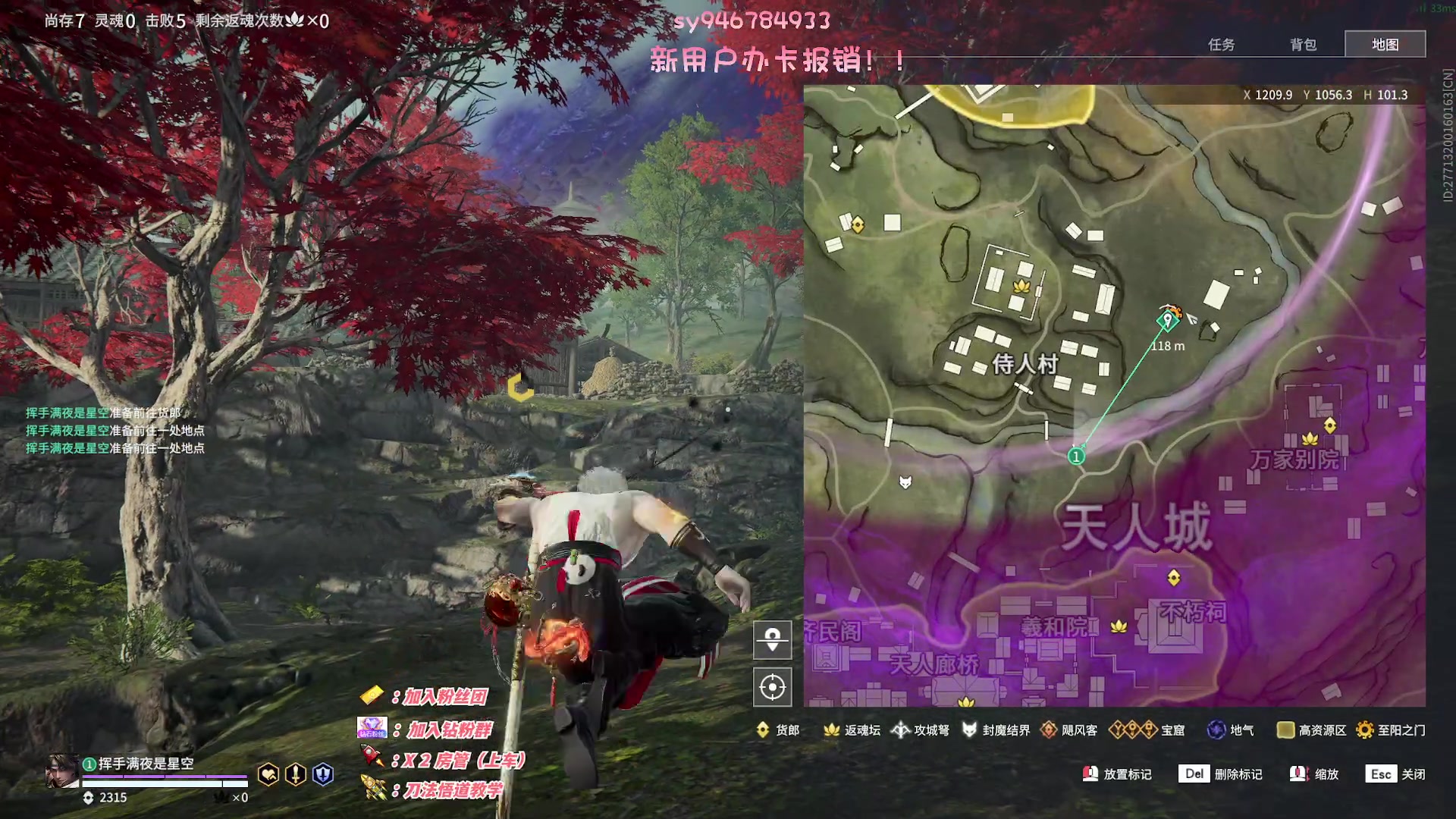 【2023-01-27 02点场】sysyu：【sy】进来单排学技术了！！