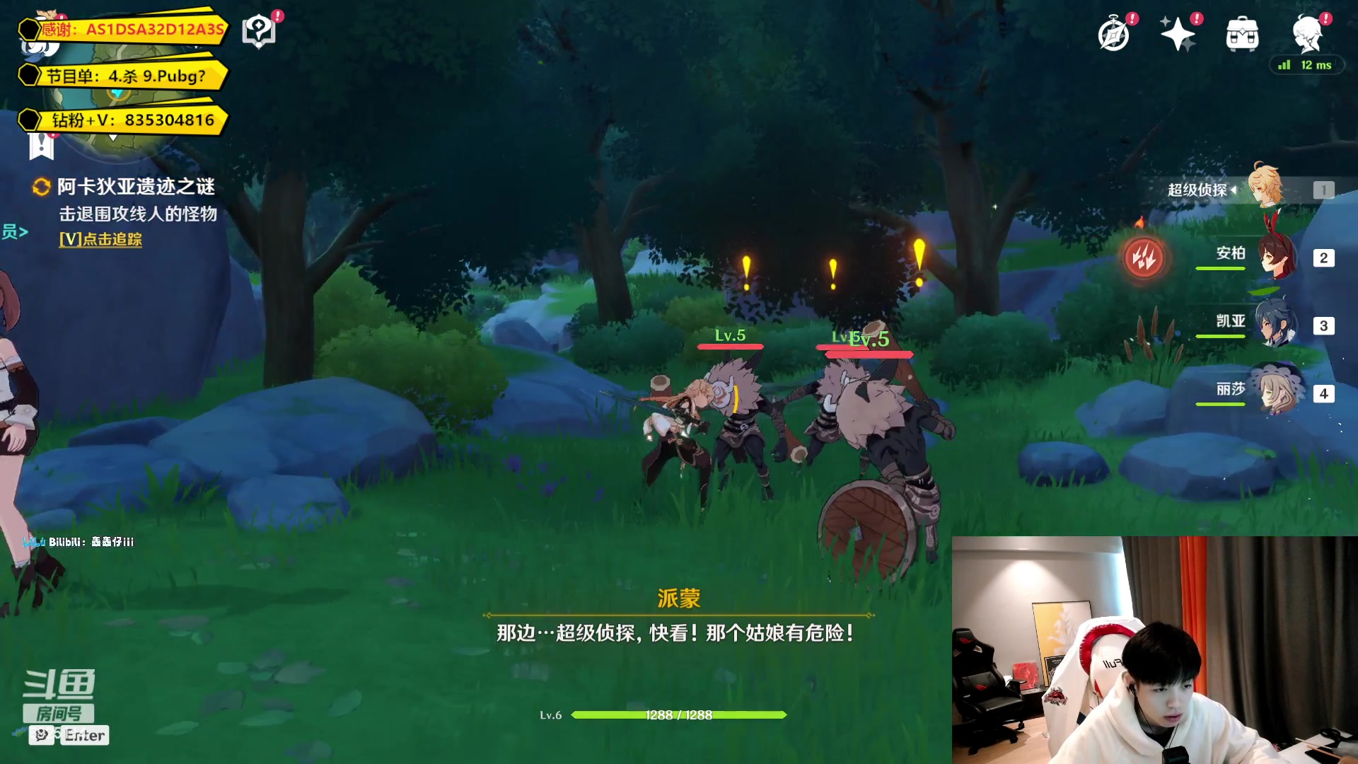 【2023-01-26 13点场】轰轰仔：轰轰：祝大家财源广进！