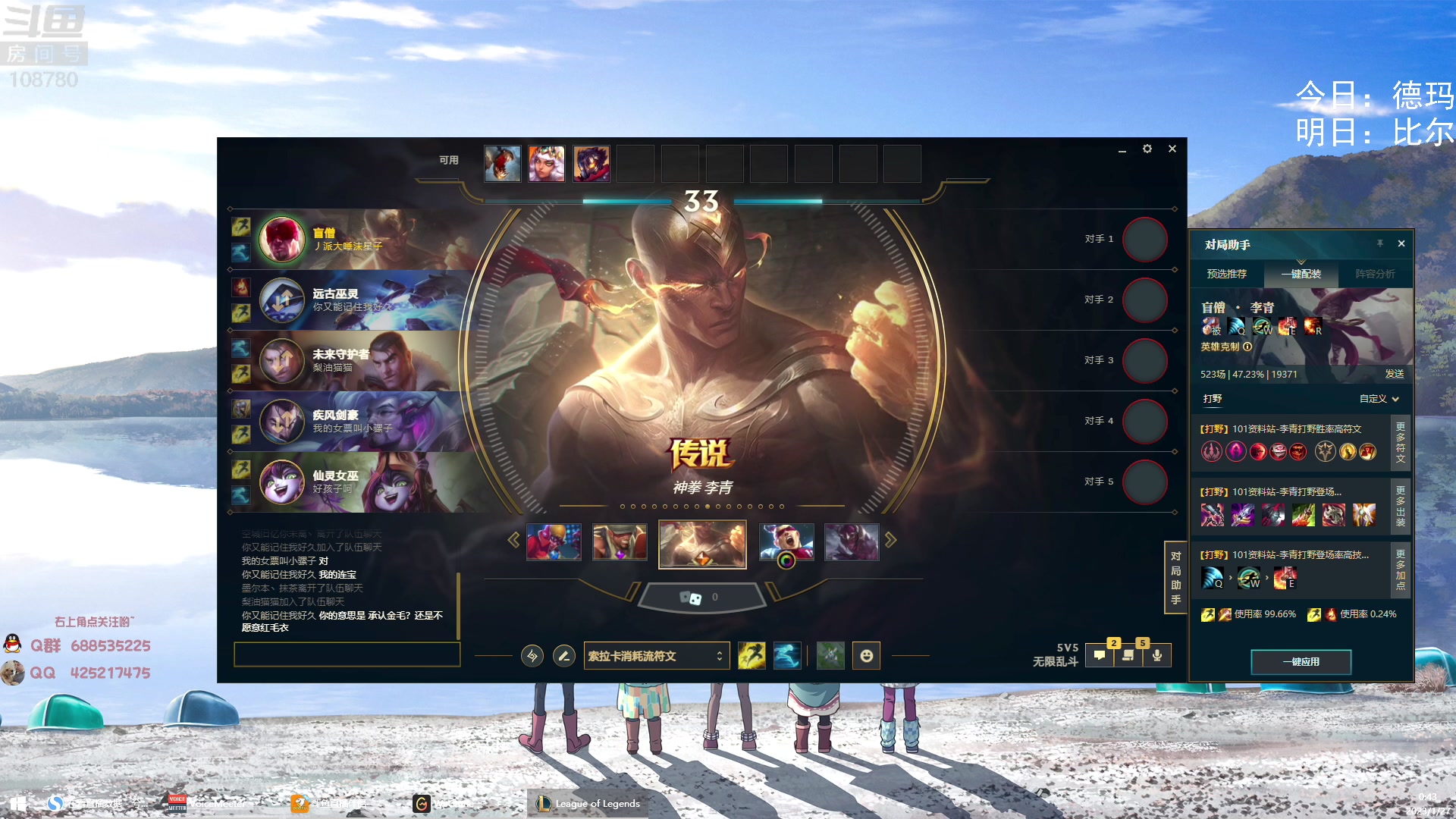 【2023-01-27 00点场】兮饭锐雯：无限火力滴神祝您新年快乐