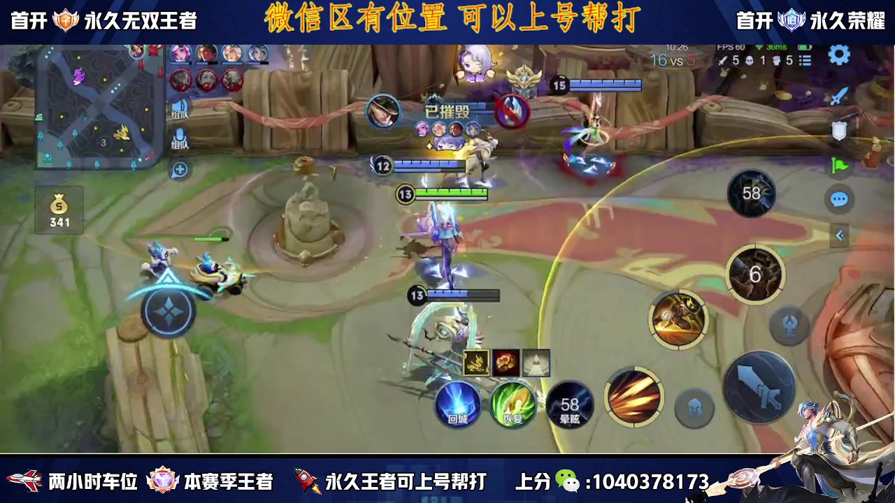 【2023-01-27 20点场】天涯yy丶：五排二带三带粉 胜率超高