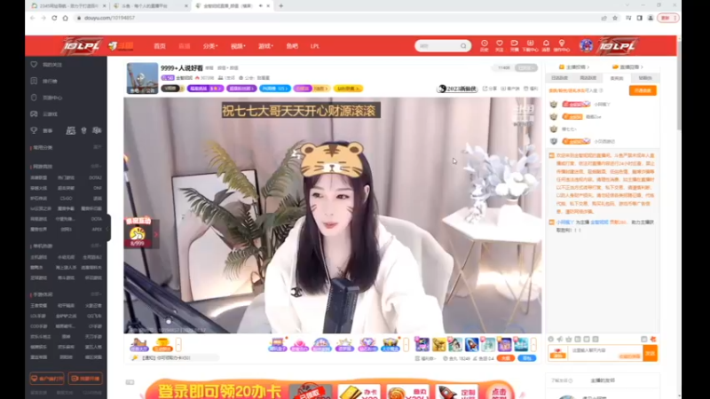 desktop 2023-01-17 09-51-15