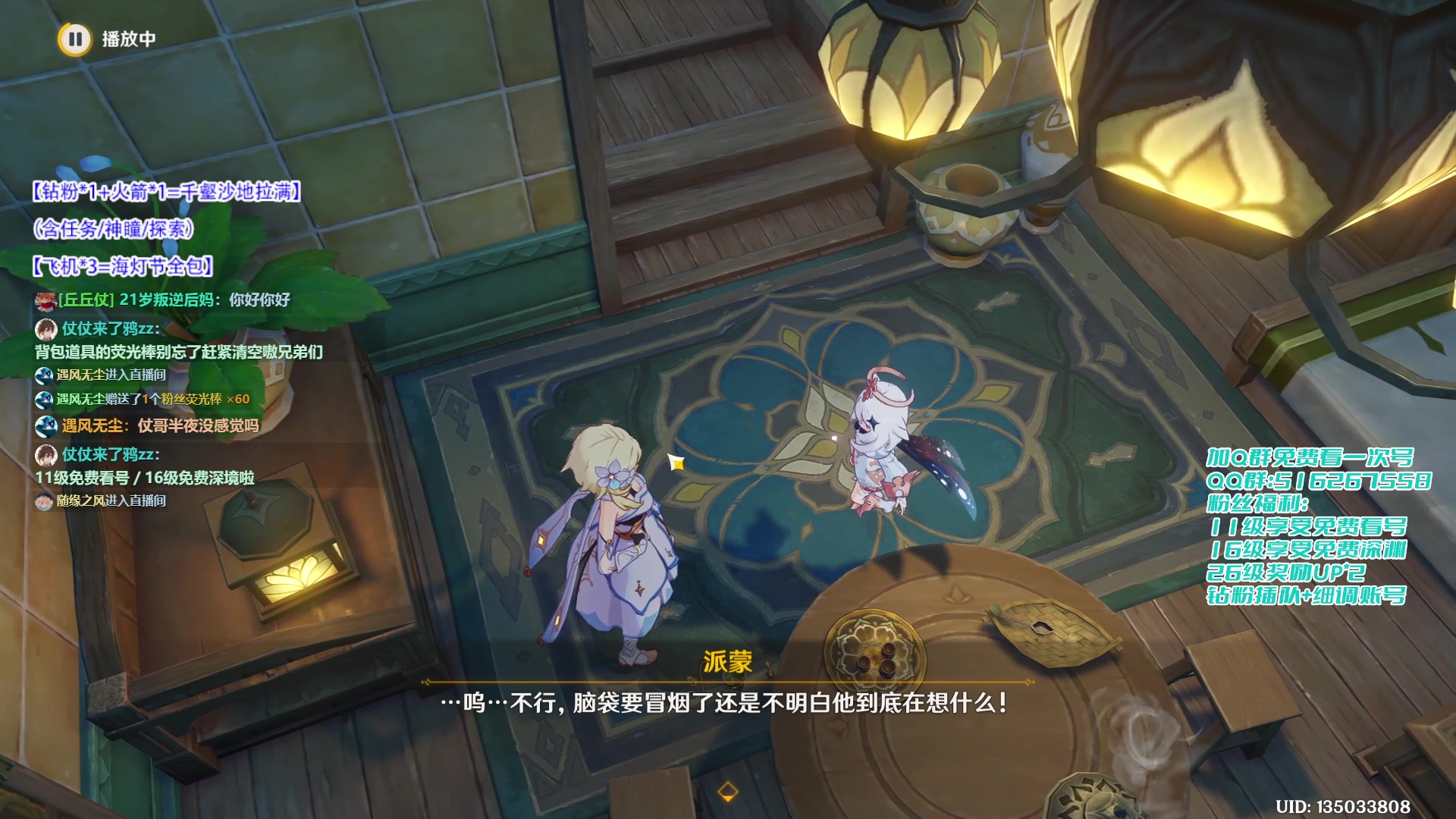 【2023-01-26 17点场】仗仗来了鸦zz：肝图肝任务/祝大家新年快乐