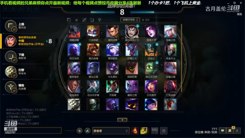 中单盖伦对线中单船长，6-4结束游戏.