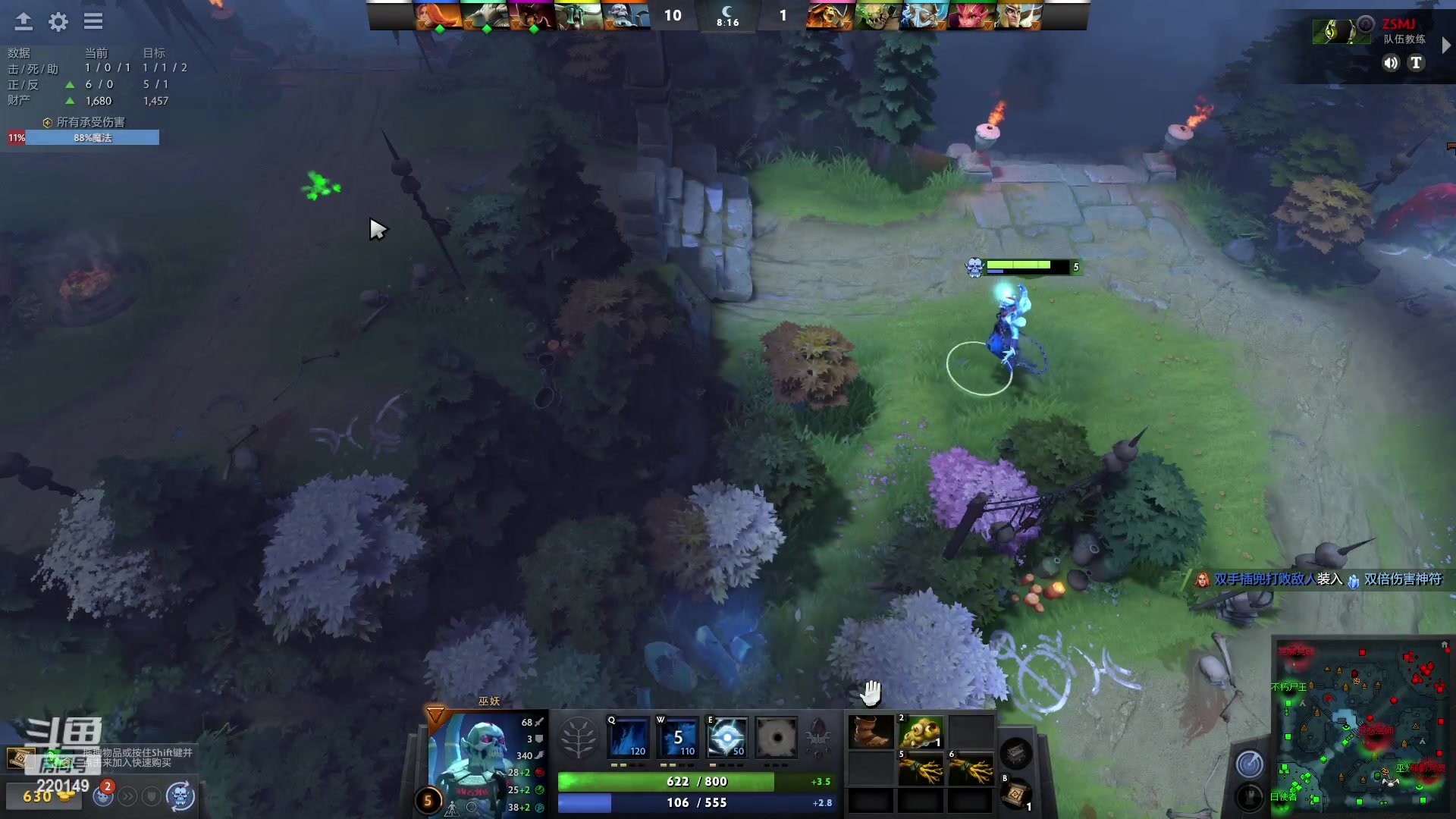 【2023-01-27 20点场】格格酱呀丶：dota笨比练习生格酱