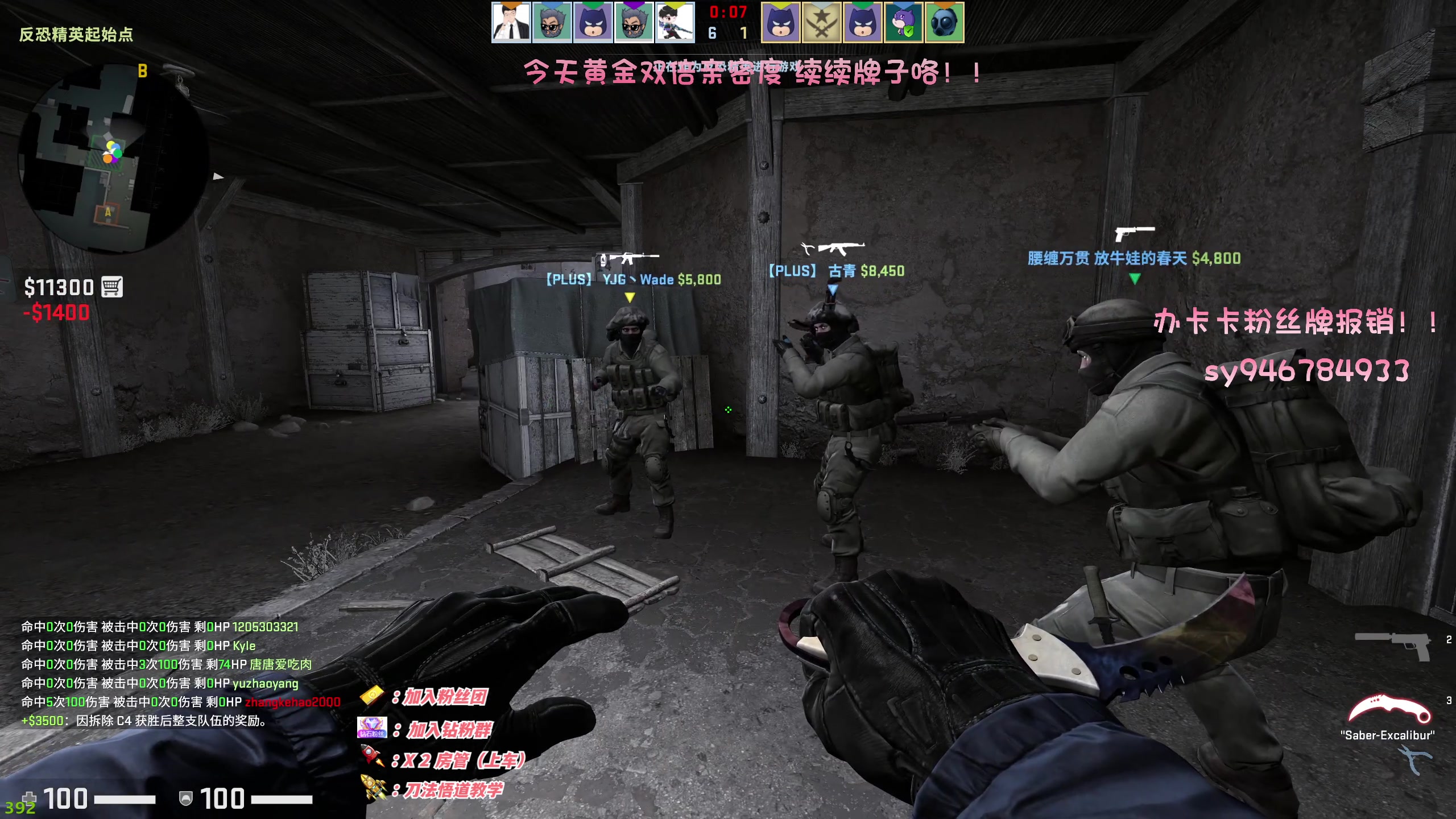 【2023-01-21 04点场】sysyu：三排战神模式可上号操作！！！