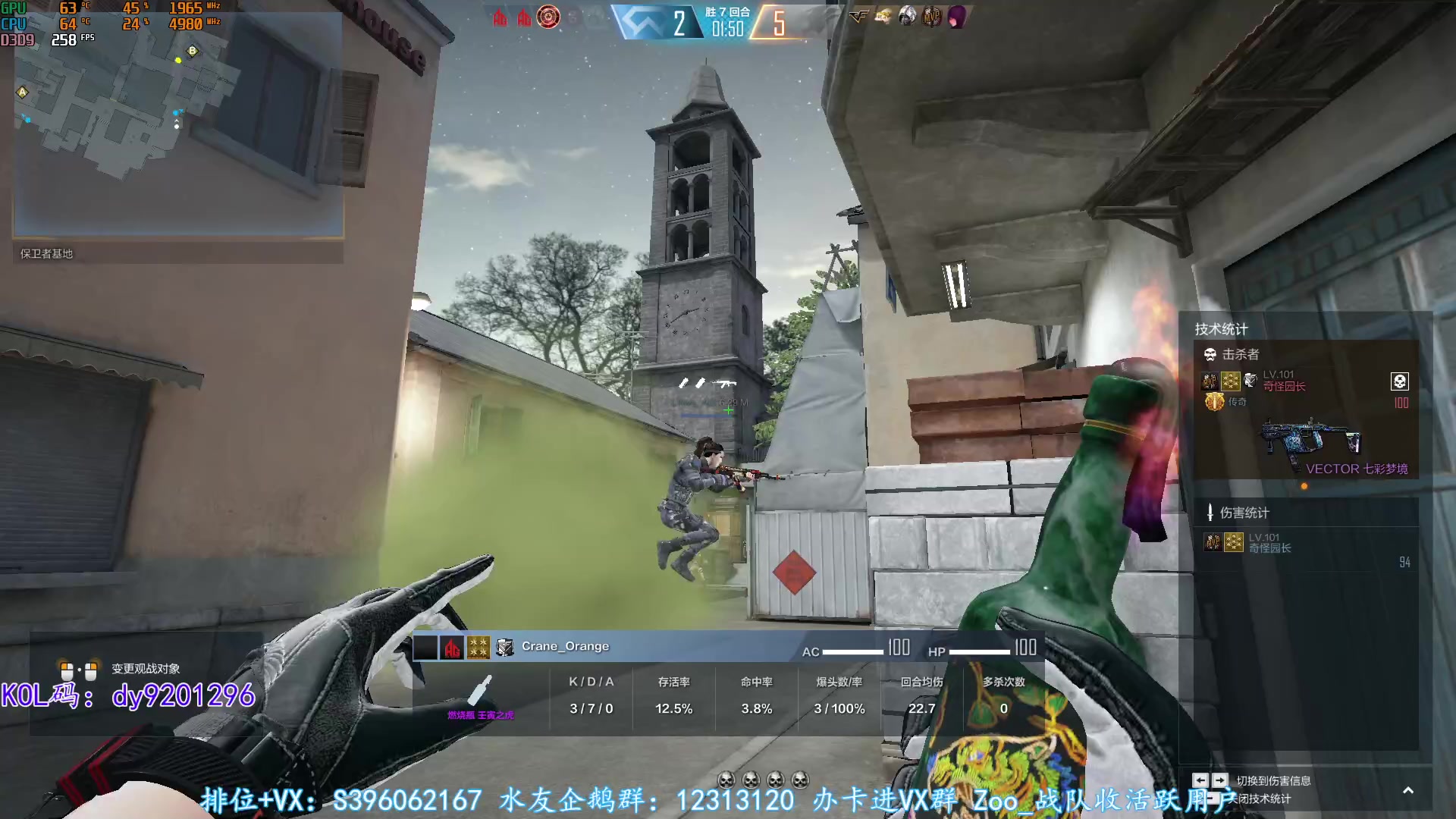 【2023-01-25 23点场】宋狮猴：新年快乐，掉宝。