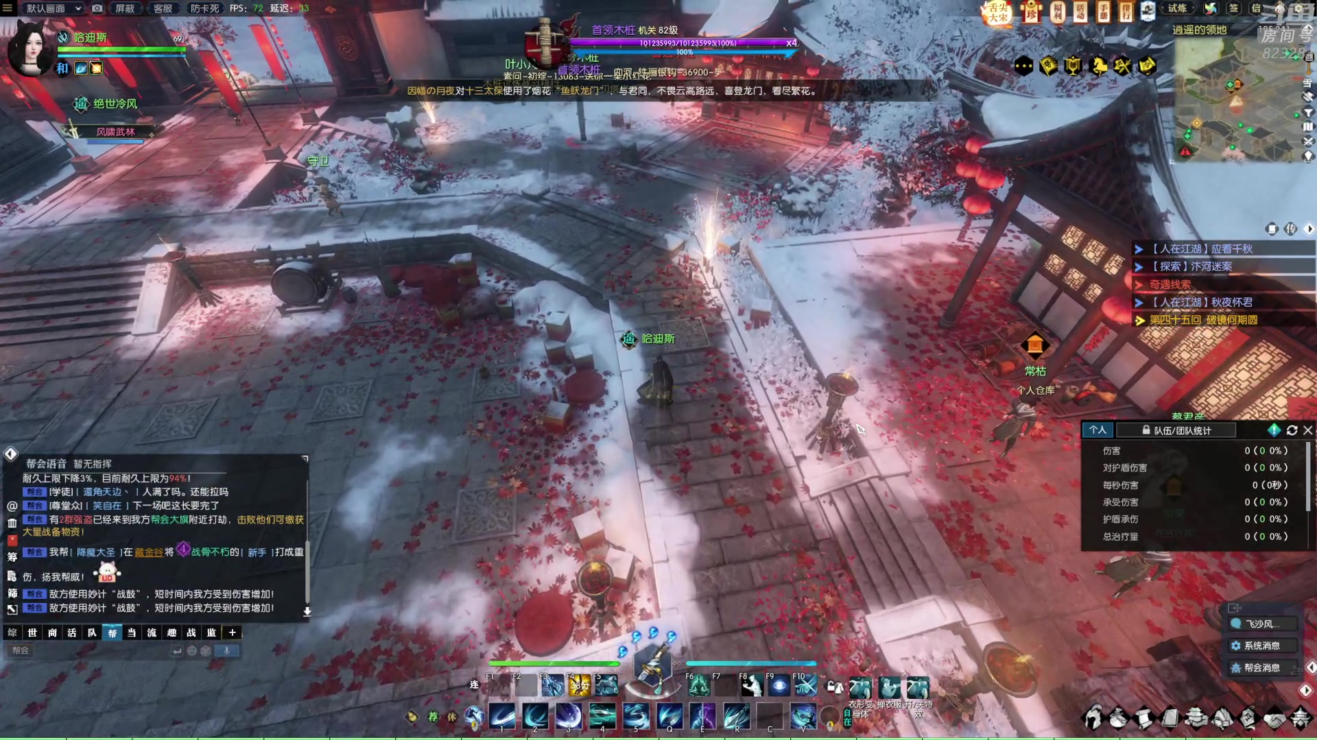 【2023-01-27 19点场】1K黄辉冯：黄辉冯：祝大家新年快乐