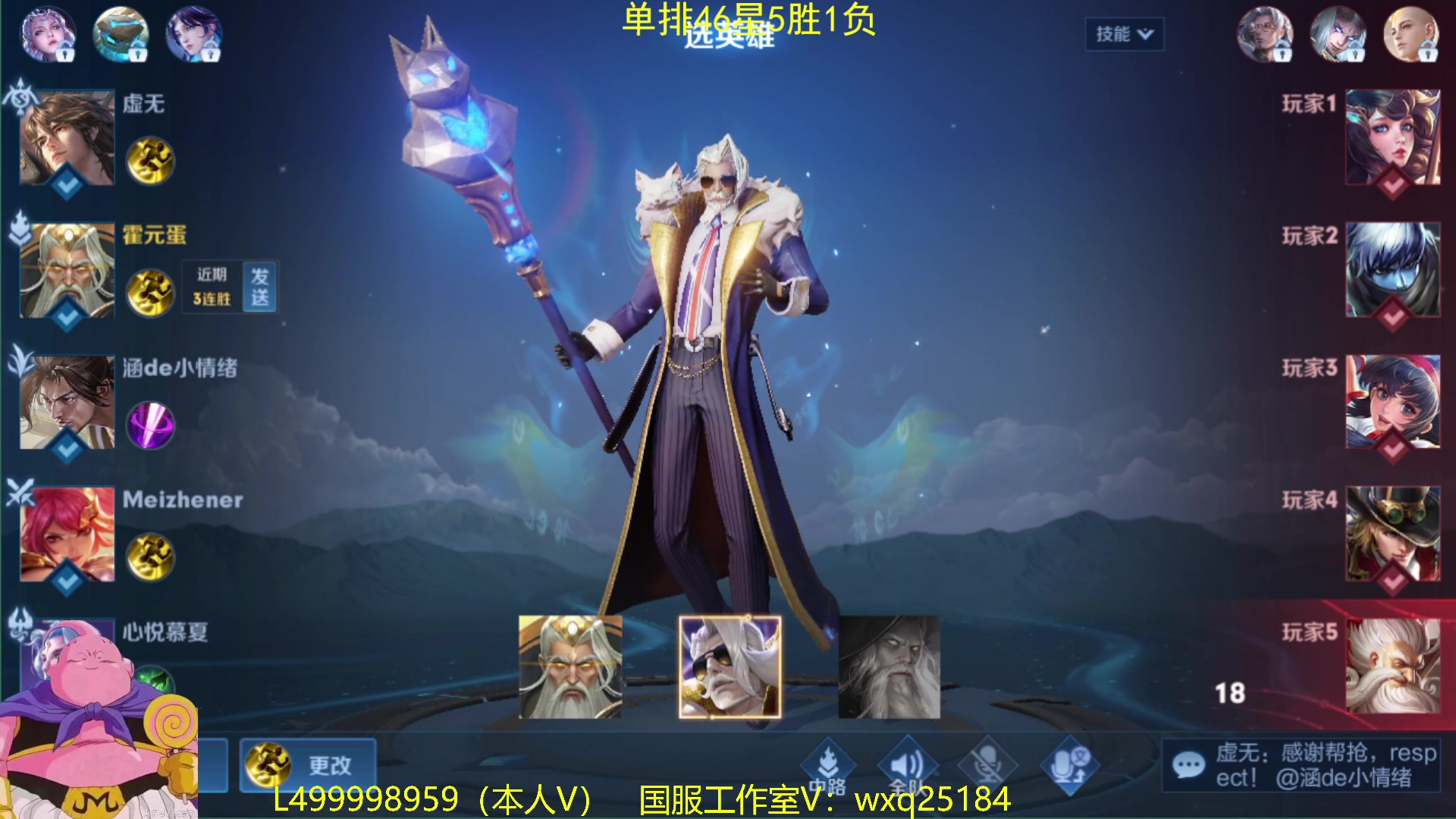 【2023-01-27 09点场】大魔王夏天天丶：射手单排50星，我教你稳健打法