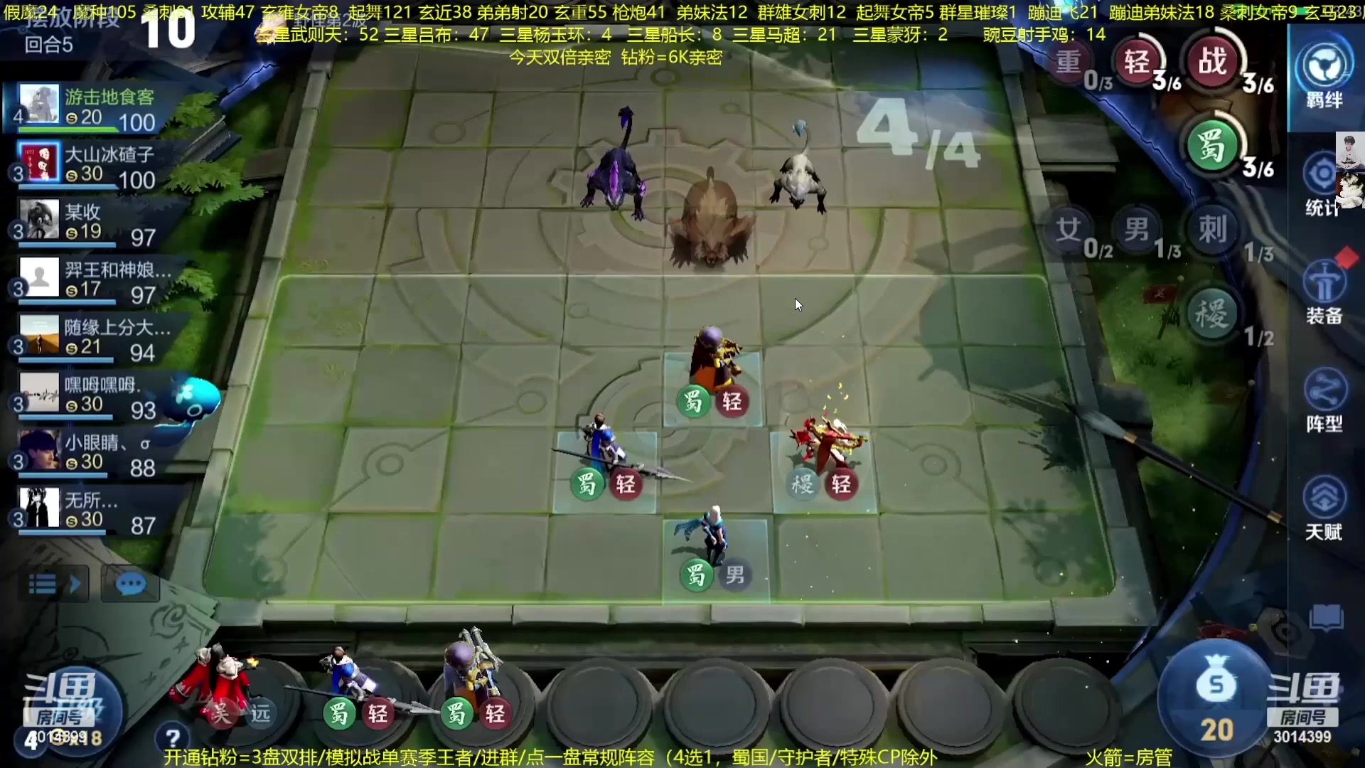 【2023-01-27 03点场】甄知棒：吕布婉儿1V10，豌豆射手魔种无敌