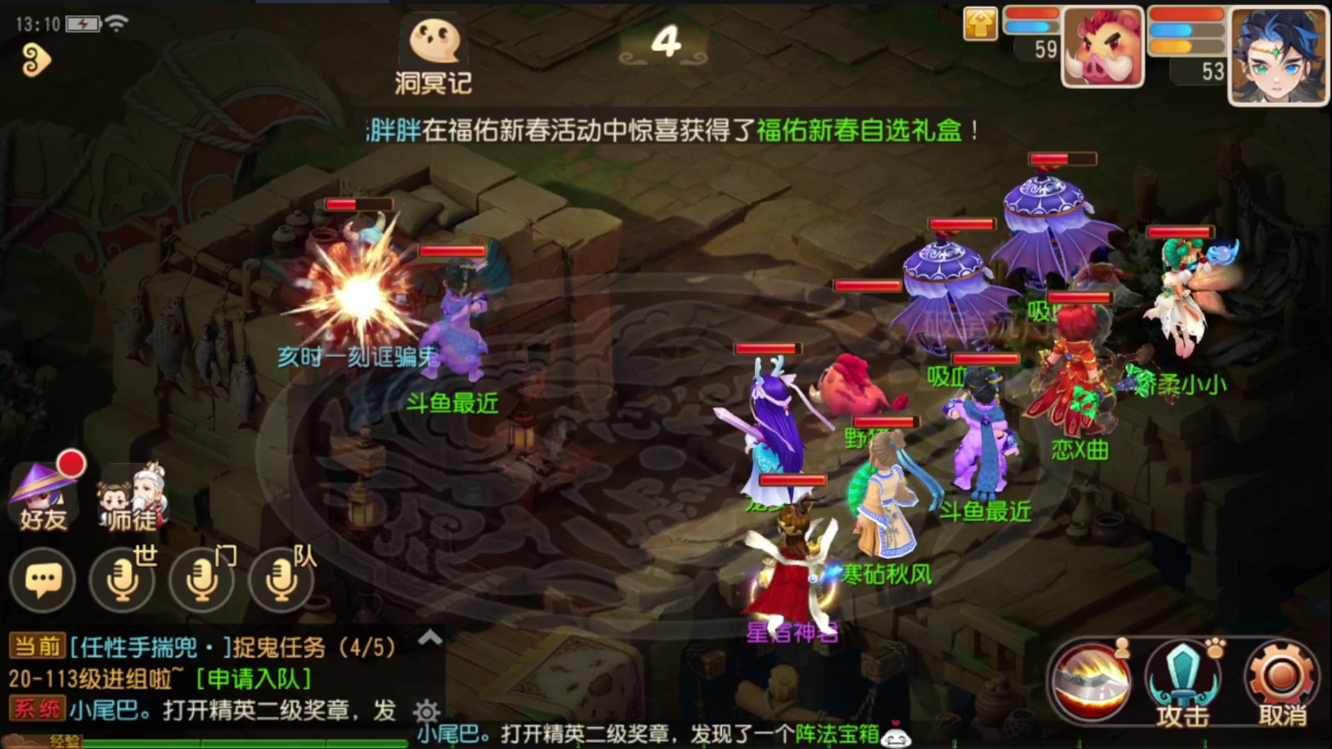 【2023-1-21 12点场】手机最近在家:欢迎欢迎嘿嘿