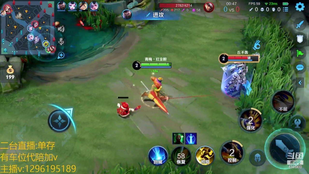 【2023-01-26 22点场】A老回：有车位  全能野王带粉上车