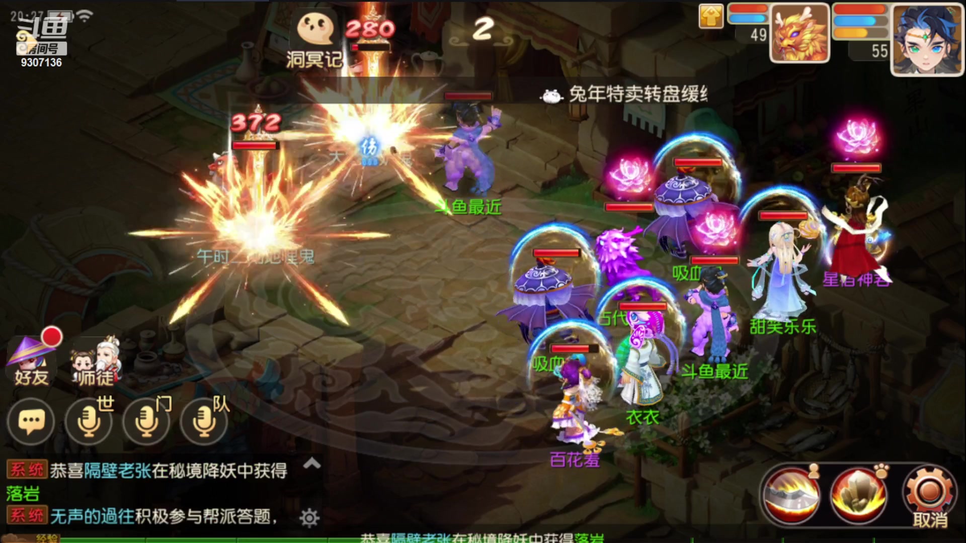【2023-1-24 19点场】手机最近在家:欢迎欢迎嘿嘿