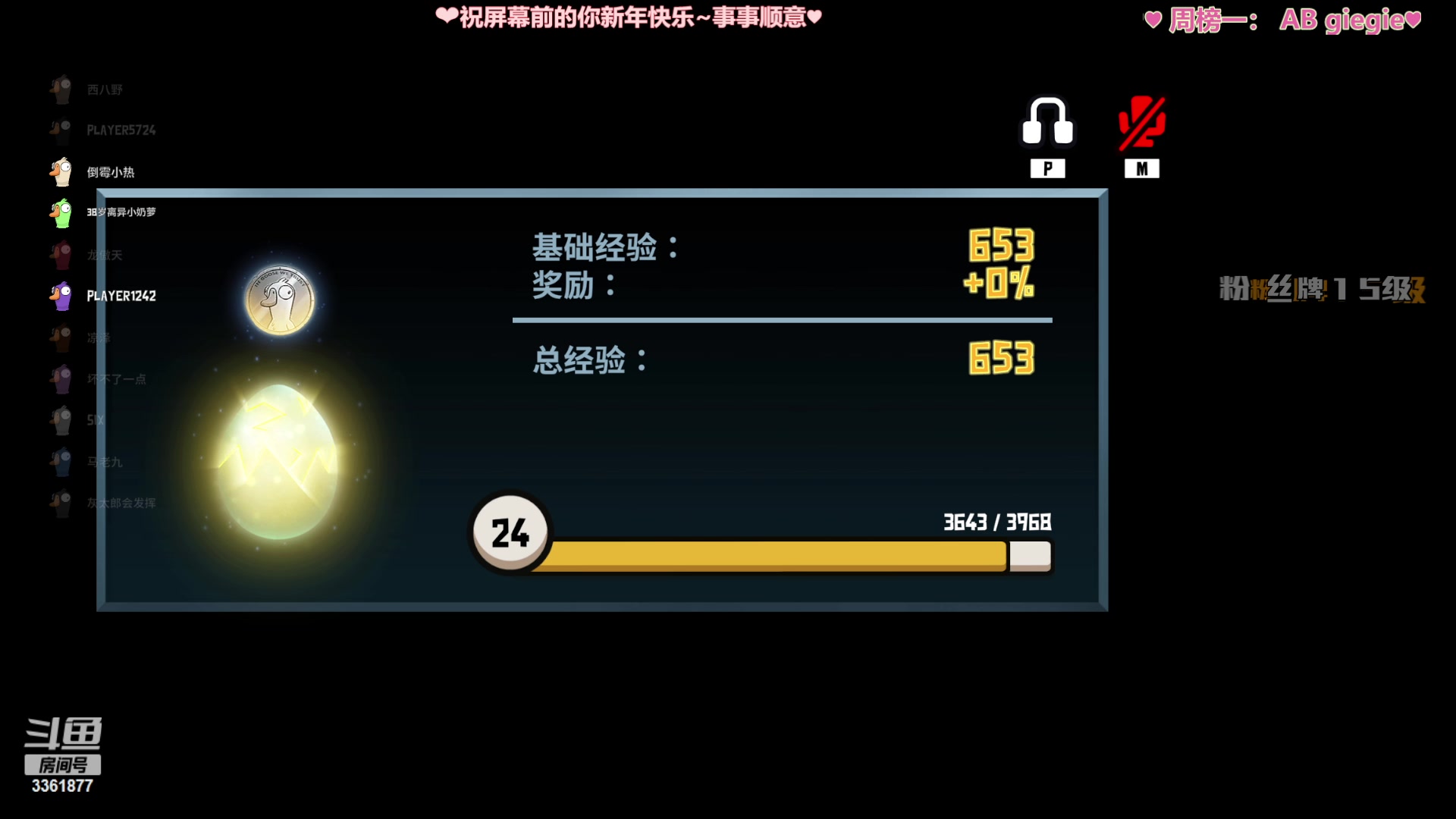 【2023-01-27 01点场】AQ丶果粒：♡粒：李信！带爆三路！♡