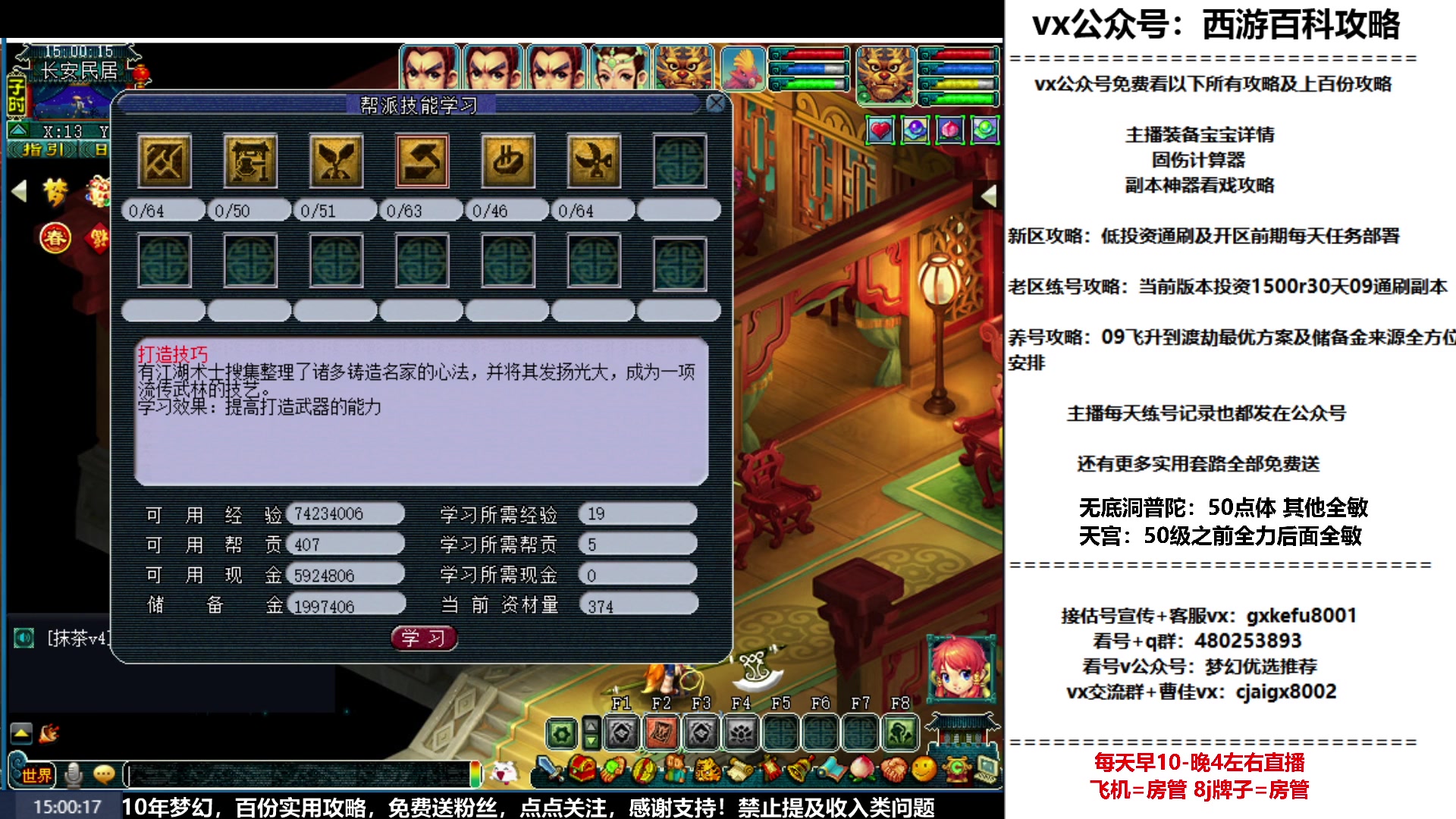 【2023-01-26 14点场】oo冠希oo：冠希新区wdpt3tg养成