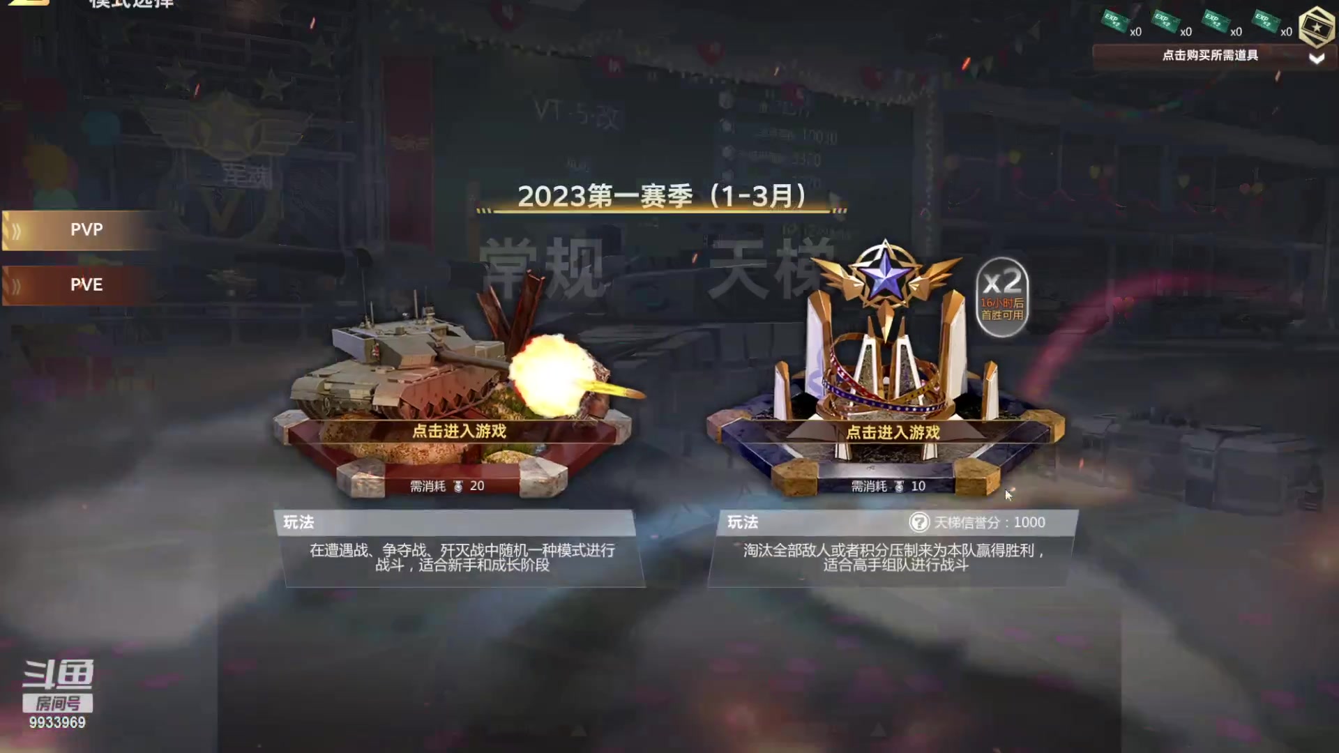 【2023-01-25 11点场】神怒布雷多：神怒布雷多的直播间