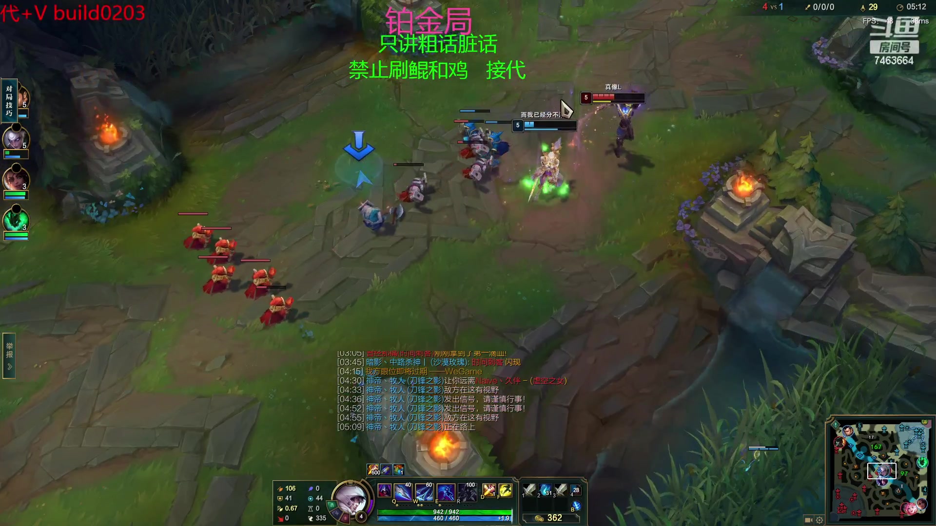 【2023-01-27 00点场】内涵段子丶影子c：艾克凯隐男刀打野教学 学会三天上钻