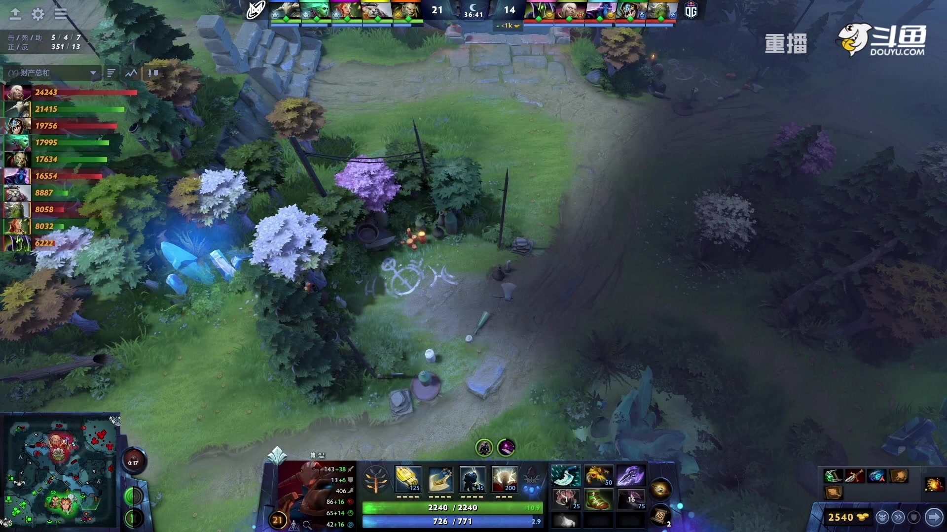 【2023-01-27 03点场】DOTA2赛事专用：【重播】 DPC西欧区纯净流