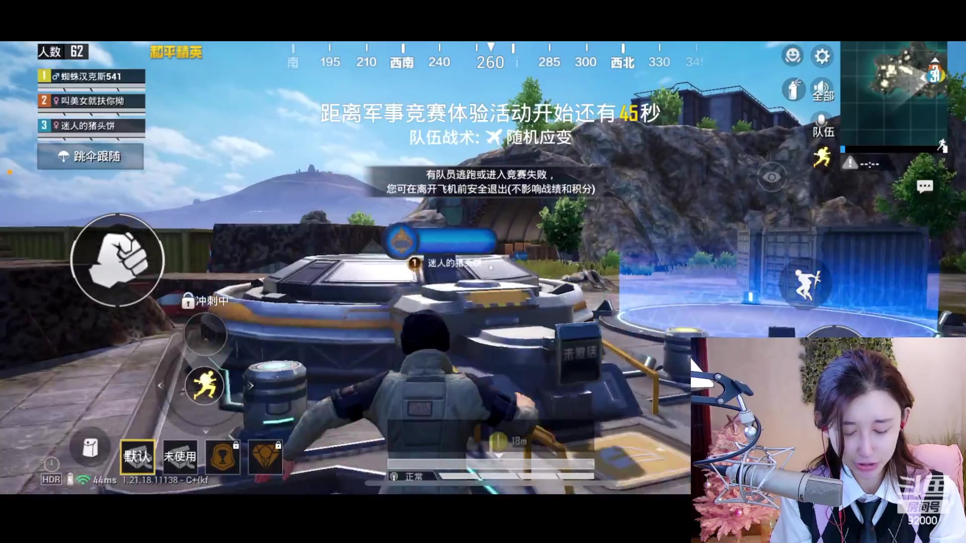 【2023-01-27 16点场】呆妹儿小霸王：【钻粉2.5倍】：DOTA低能练习生