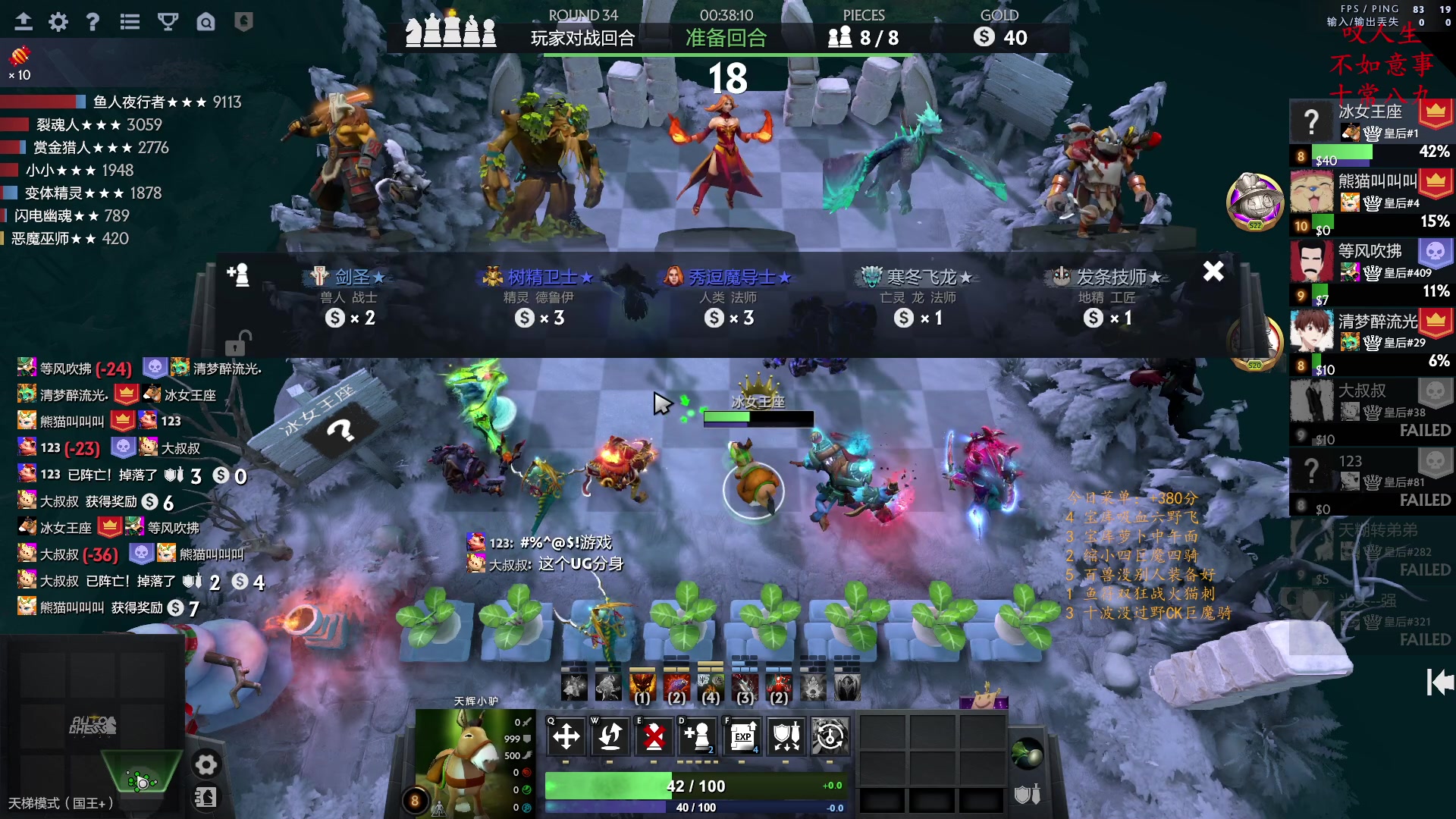 【2023-01-26 21点场】叫我混子丶：多多岛皇后#1祝您新年快乐！