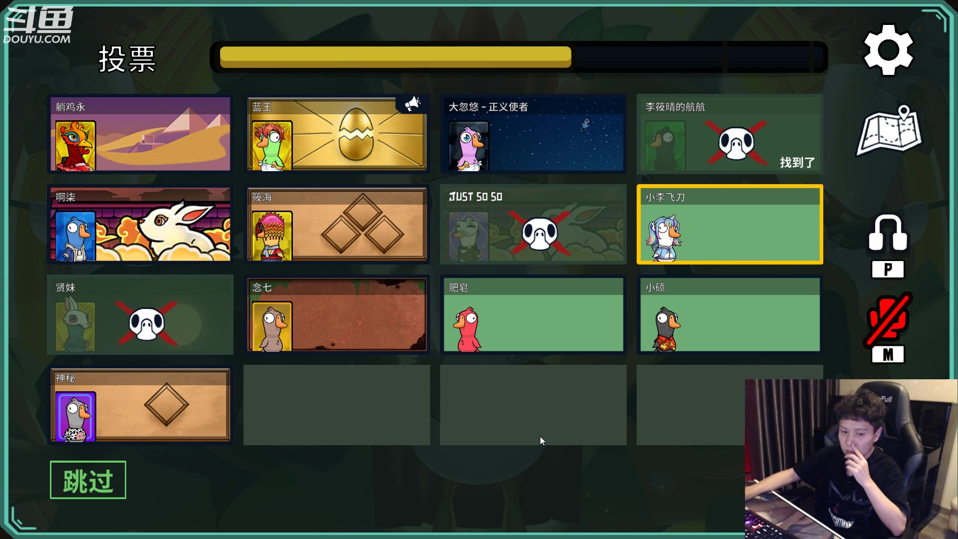 【2023-01-26 23点场】漫游kiss欢：新年快乐！大忽悠拜年啦！