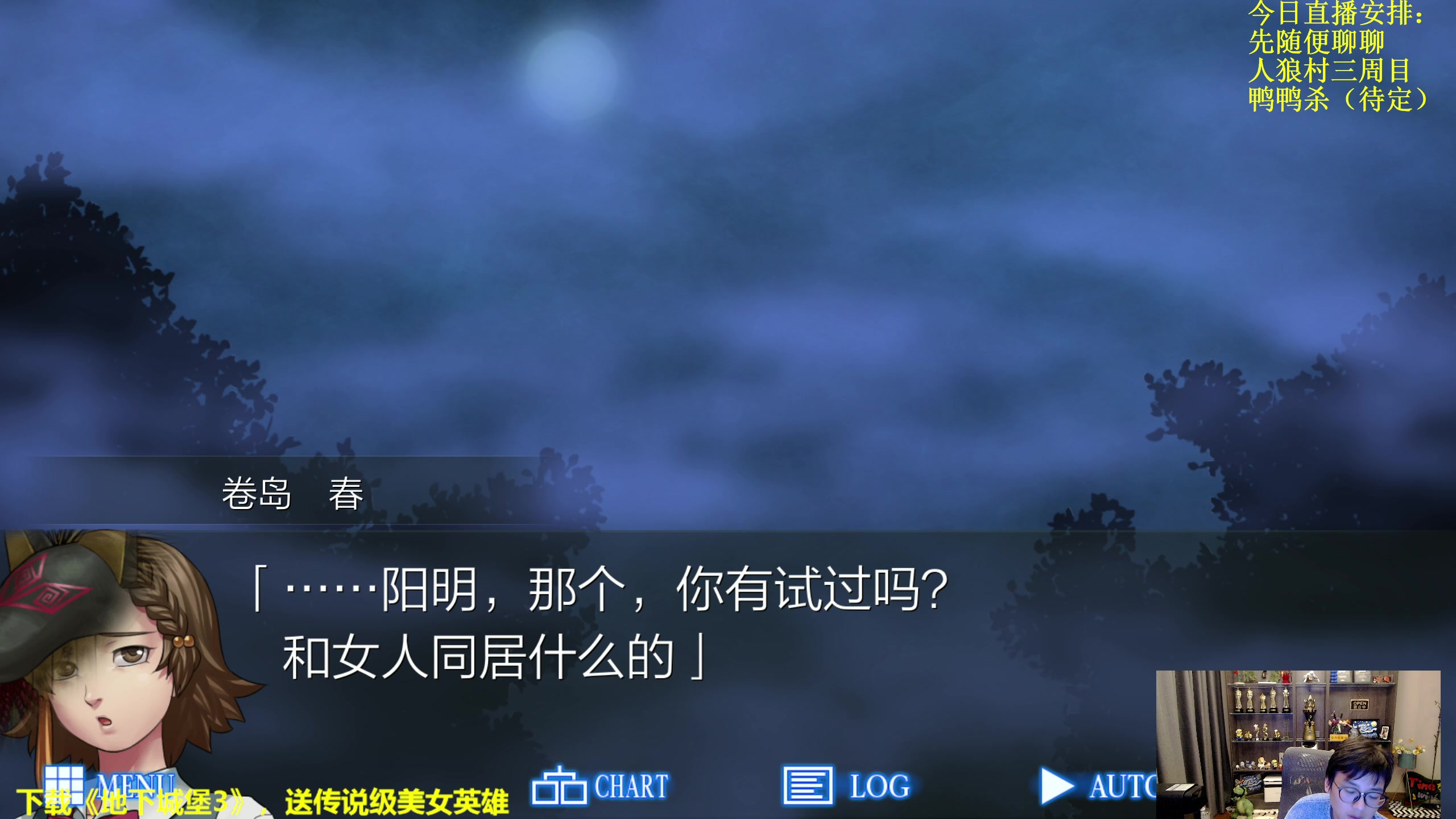 【2023-01-27 17点场】衣锦夜行：衣锦夜行：快乐才是真谛