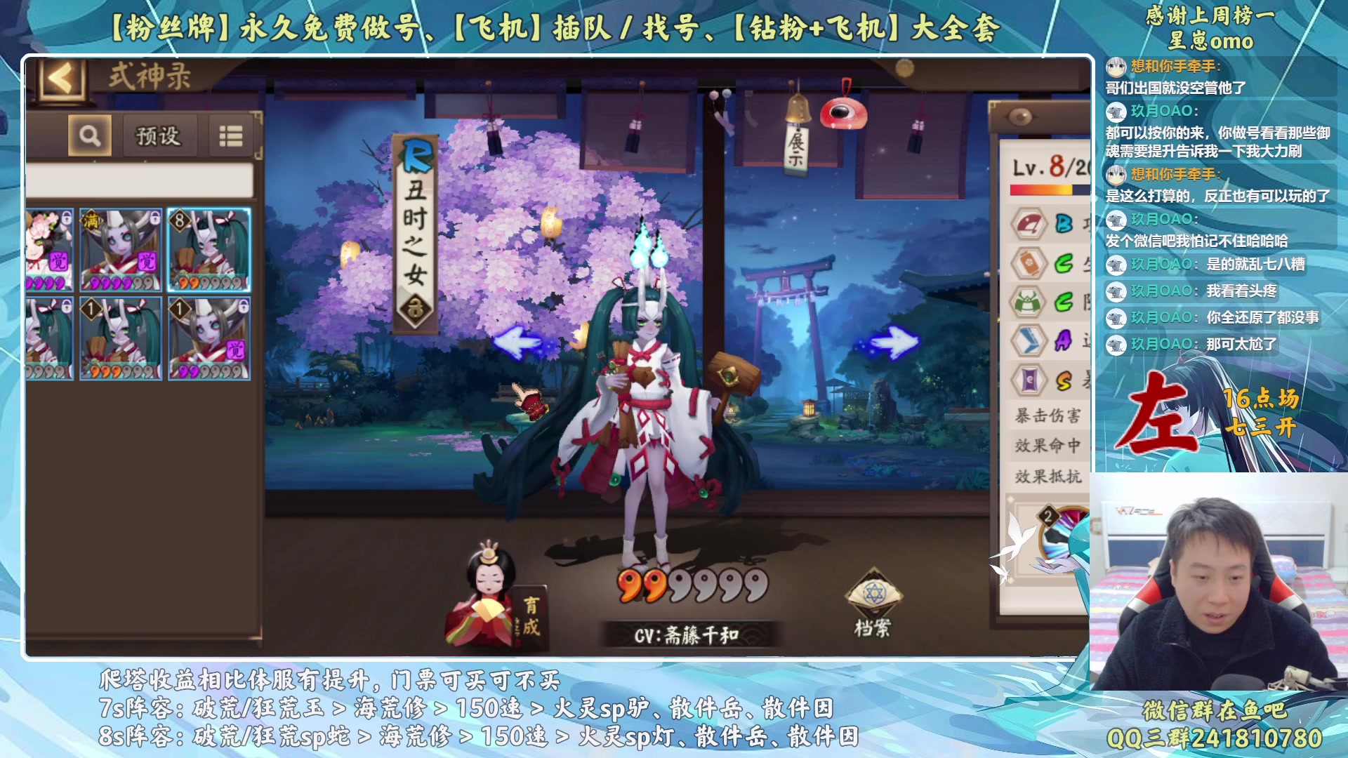 【2023-01-27 16点场】血墨丶：【墨哥】新年快乐！兔年大吉！