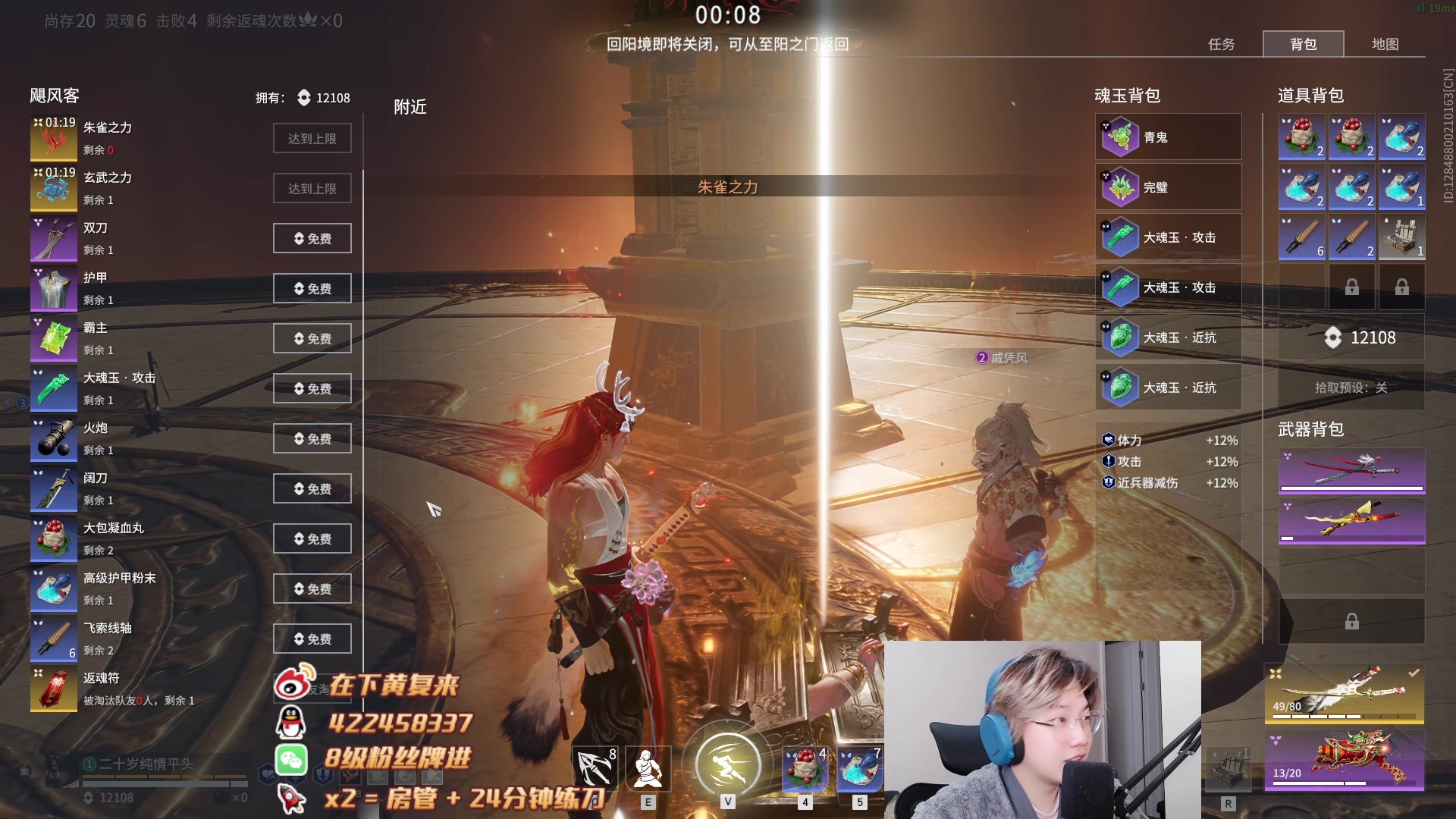 【2023-01-27 00点场】在下黄复来：【黄复来】新春快乐！