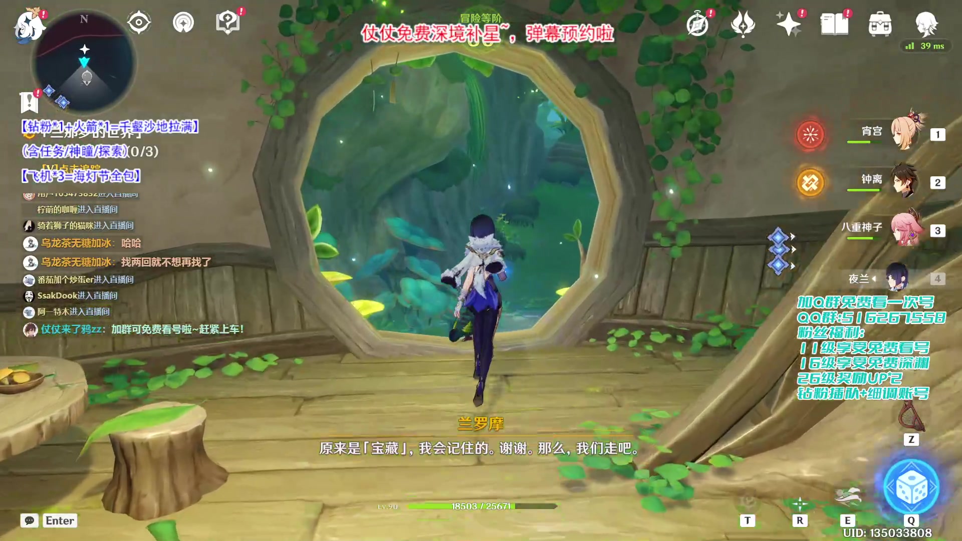 【2023-01-26 23点场】仗仗来了鸦zz：【电视台】祝大家新年快乐