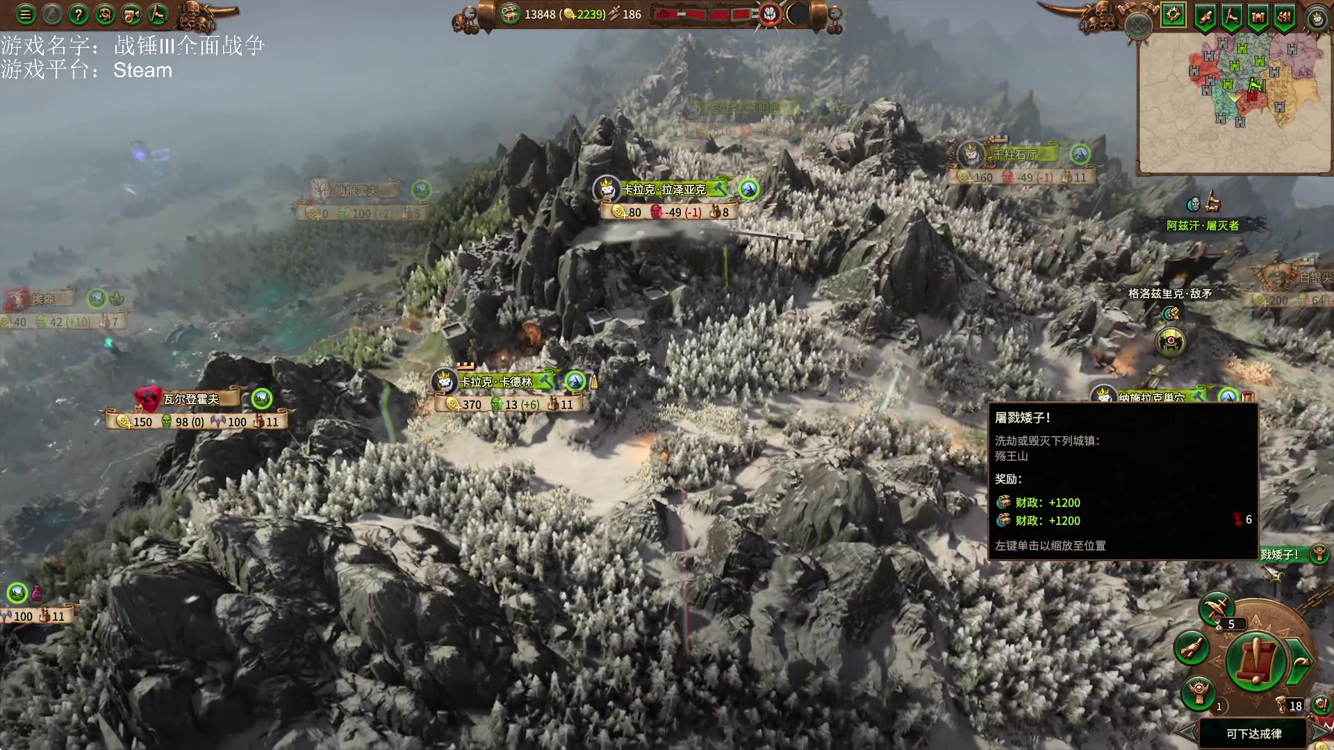 【2023-01-27 14点场】鱼的眼泪水知道：【过年好】【原版】战锤Ⅲ全面战争