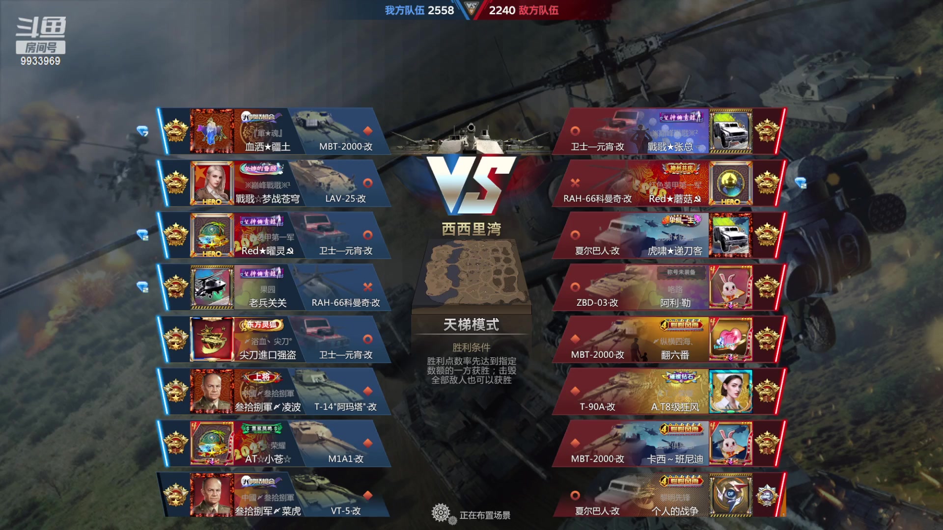 【2023-01-26 10点场】神怒布雷多：神怒布雷多的直播间