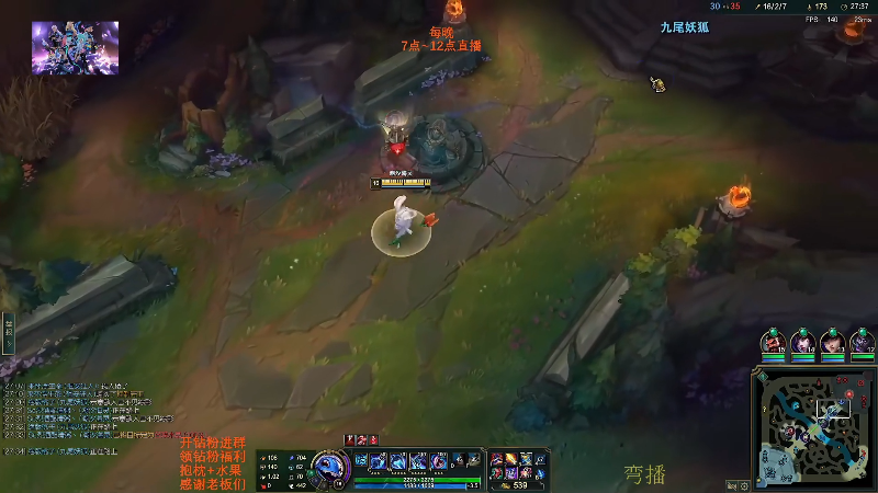 【英雄联盟】主播油条的精彩时刻 20230127 08点场