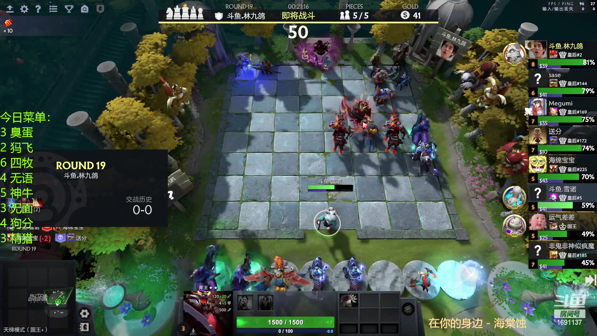 【2023-01-26 21点场】囧啥都不懂雪诺：新年快乐2023冲啊