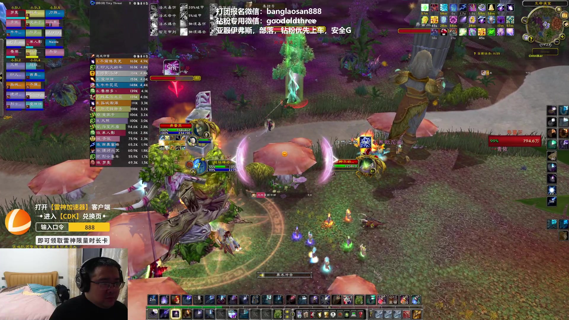 【2023-01-27 18点场】棒老三：困难模式三树大战！