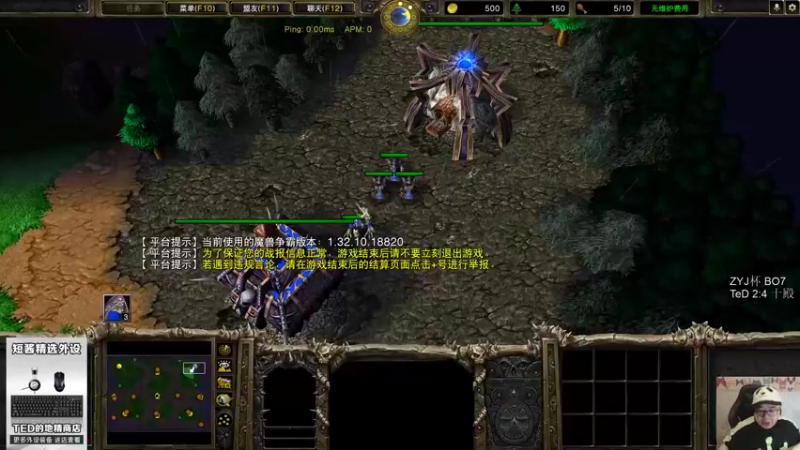 【TED出品】天梯非主流开心游2164 天灾军团巫妖王