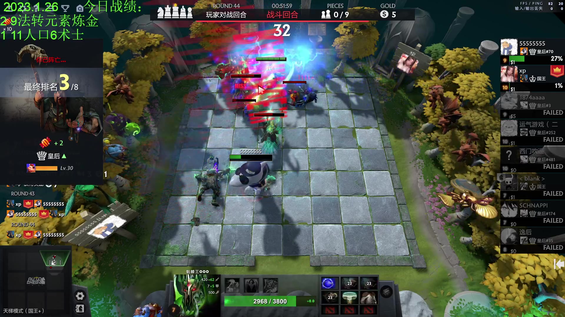 【2023-01-26 23点场】1874ooo：姐夫来广州跟姐夫吃个饭