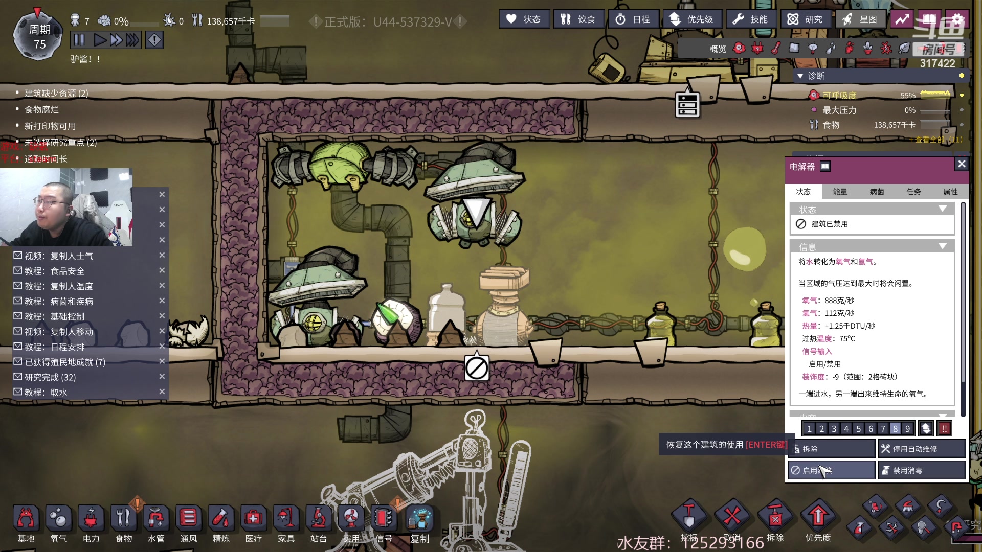 【2023-01-27 03点场】驴酱的冯雨大王：冯雨大王：年初五，迎财神！大家行运发财