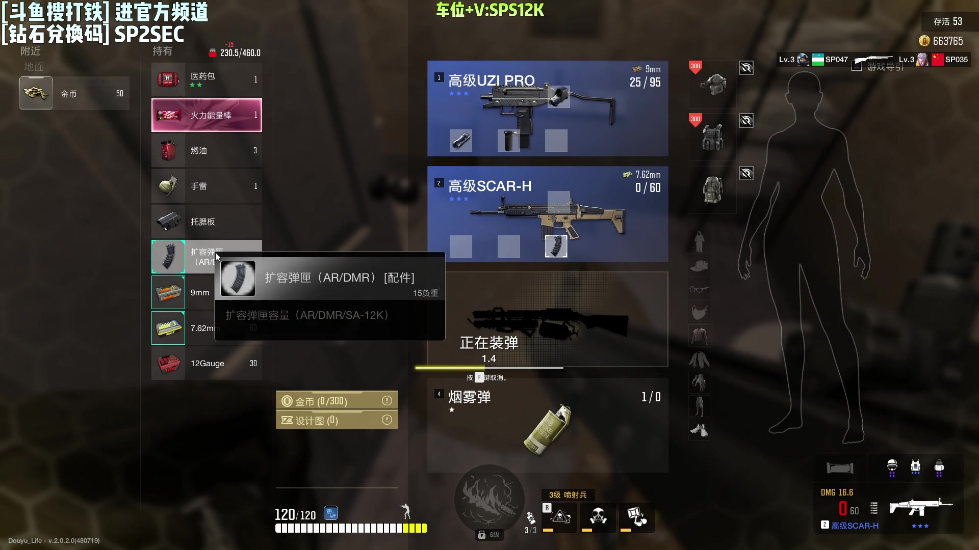 【2023-01-26 18点场】Lifeiwnl：【来福】开播了，进来看神仙
