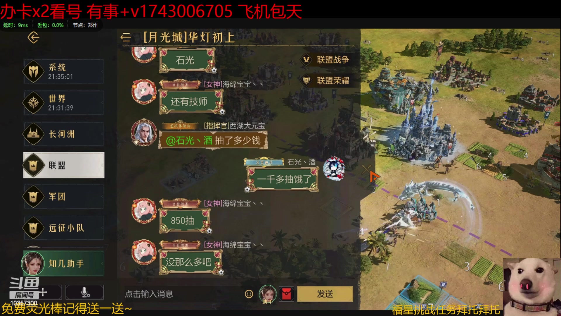 【2023-01-20 21点场】是猫咪吖丶：来了来了 么么哒