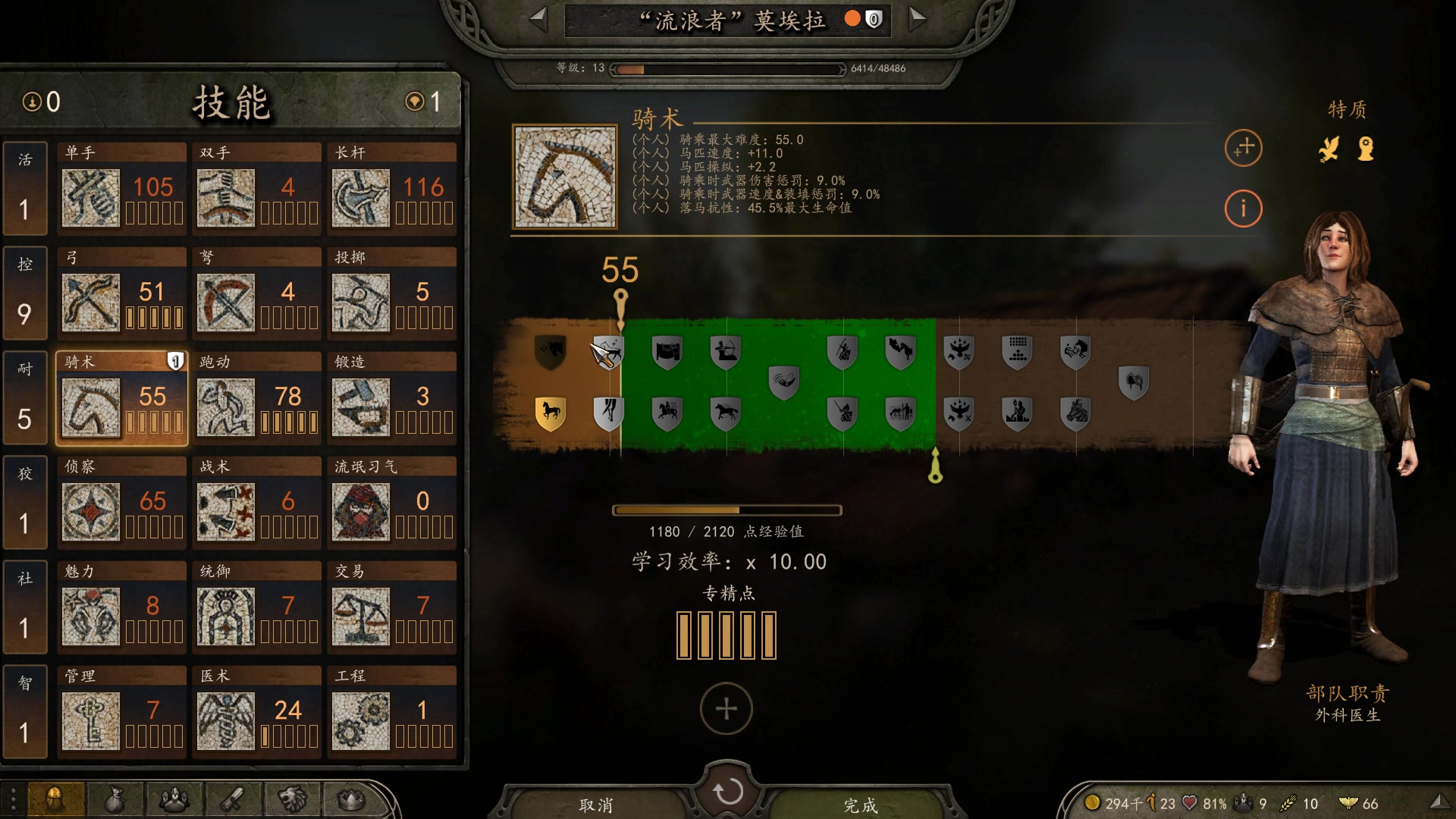 【2023-01-26 21点场】蝎i子：骑砍2：新档！
