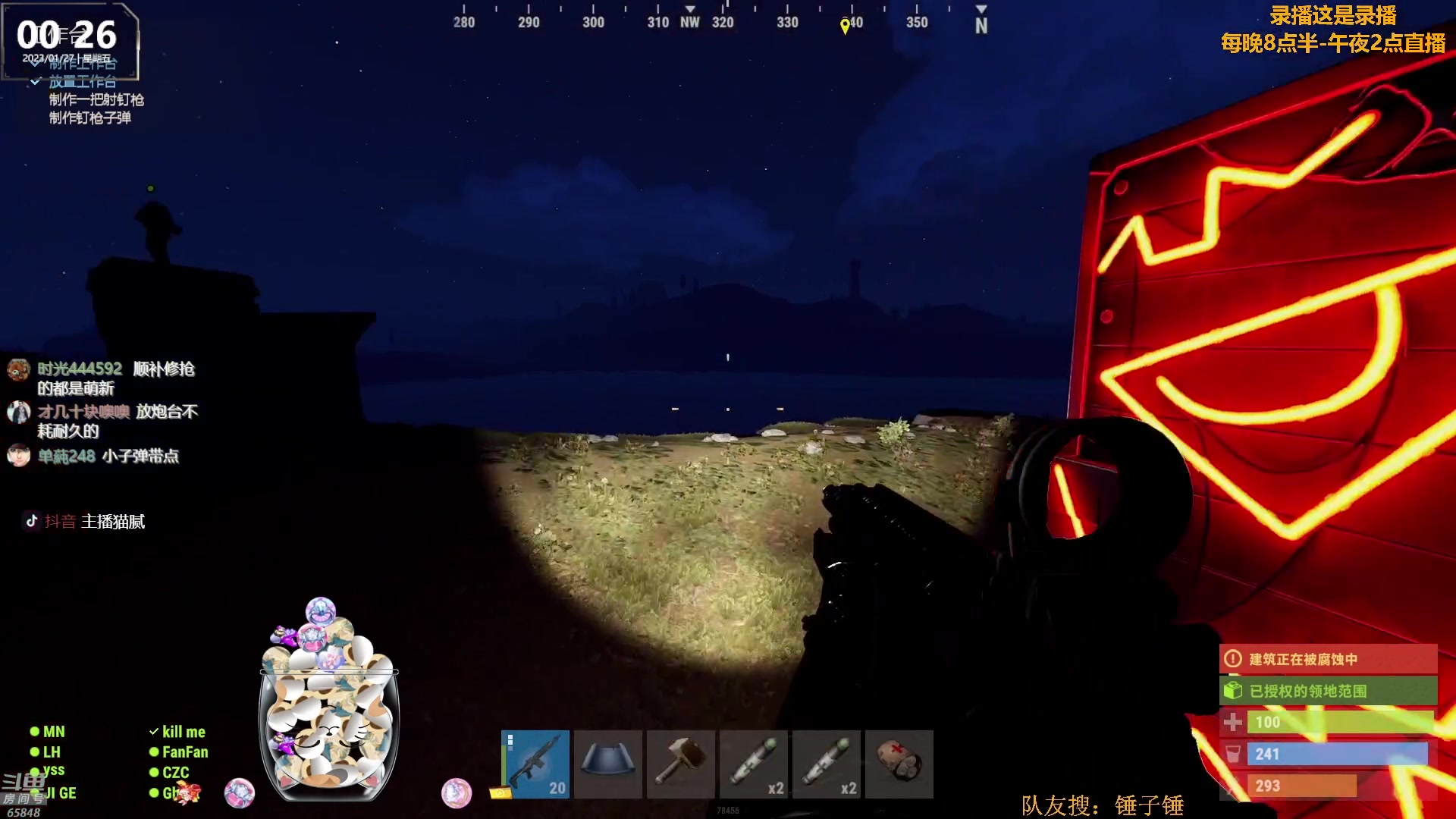 【2023-01-27 11点场】Happy丨猫腻：【猫腻】大家新年快乐