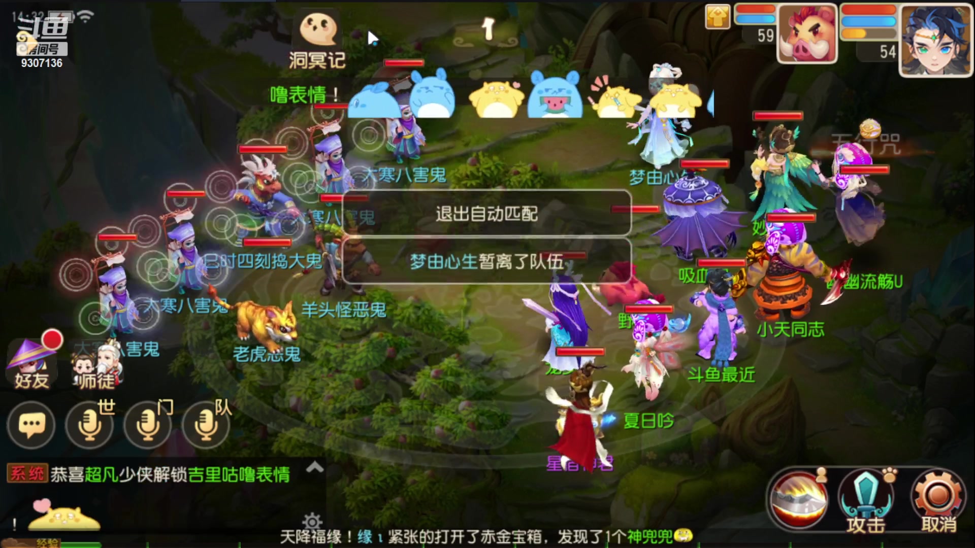 【2023-1-22 13点场】手机最近在家:欢迎欢迎嘿嘿