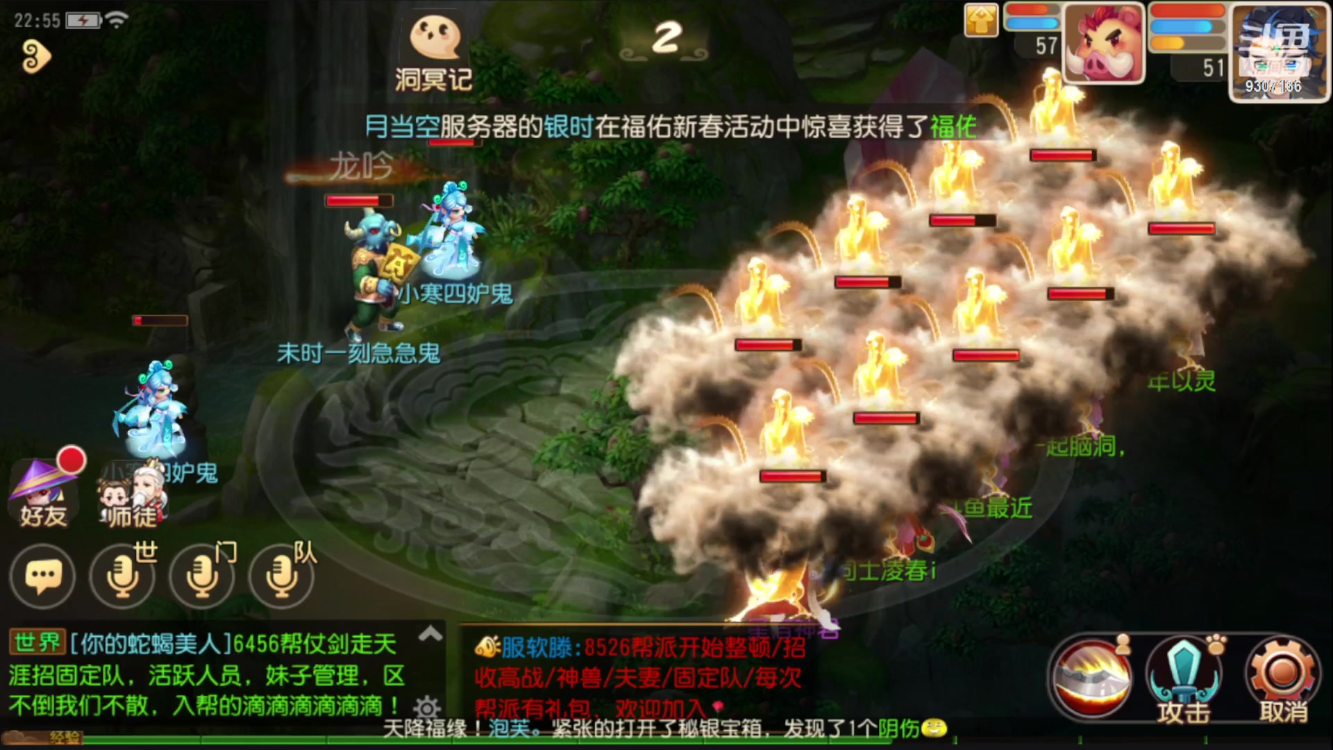 【2023-1-19 22点场】手机最近在家:欢迎欢迎嘿嘿