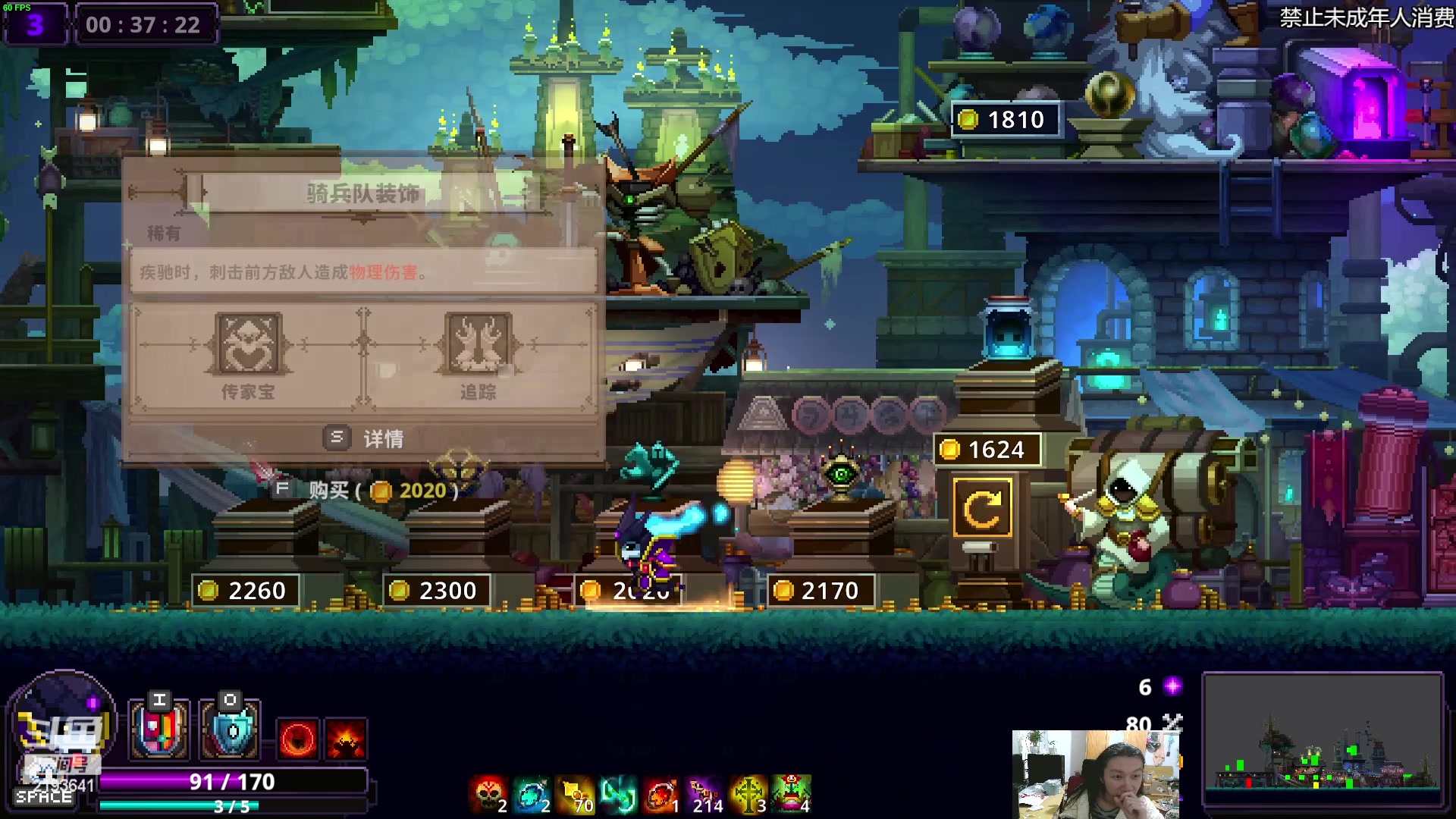 【2023-01-24 00点场】黑麦whisky丶：[小骨]我不管我就是要莽