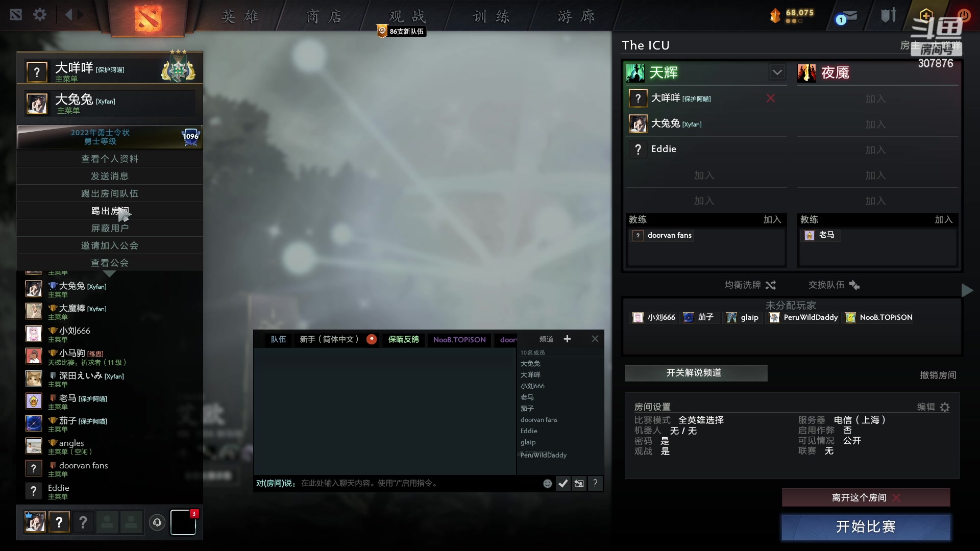 【2023-01-27 01点场】夏一可死毒舌_：鸽：奖励自己10把小精灵