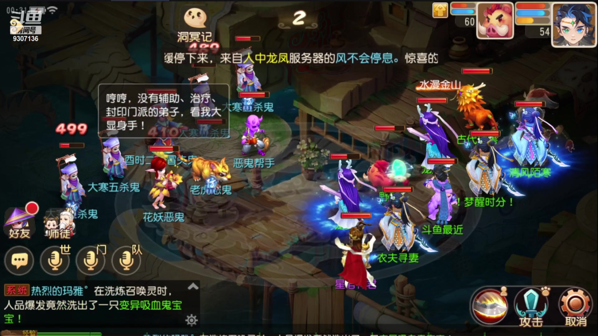 【2023-1-22 23点场】手机最近在家:欢迎欢迎嘿嘿