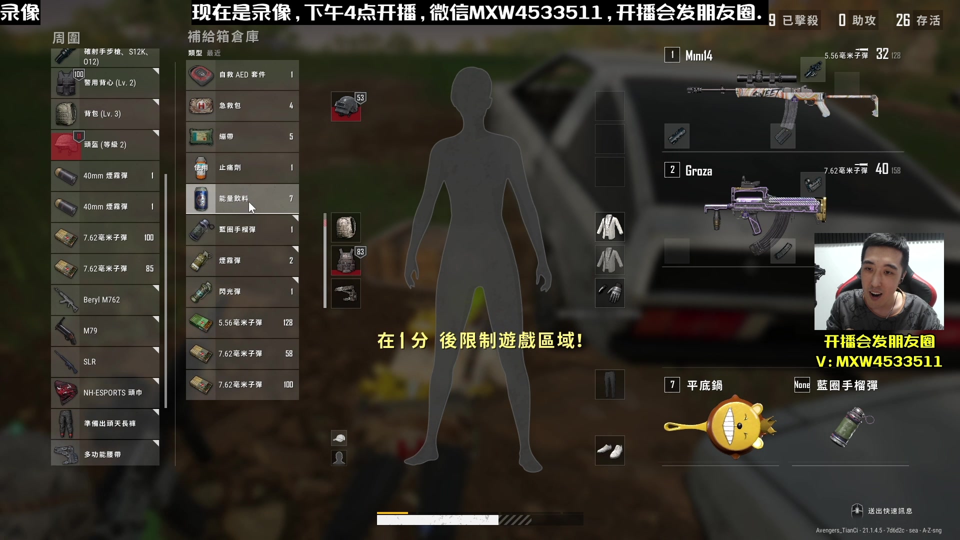 【2023-01-27 11点场】天赐丶4533511：【有车位】进来看看呗